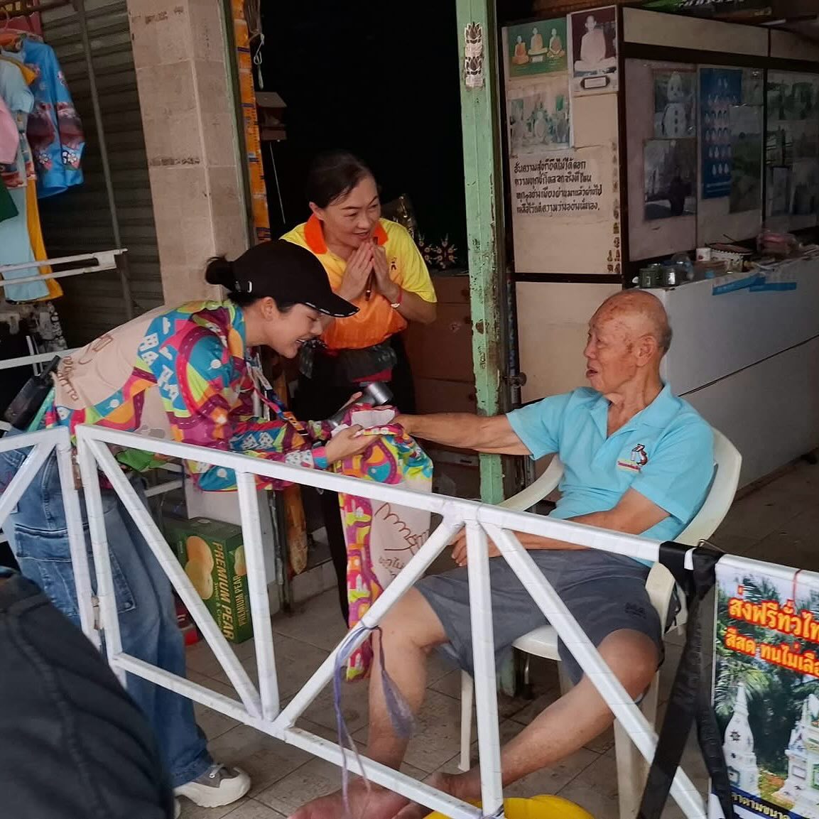 ทับทิม - อัญรินทร์ ธีราธนันพัฒน์