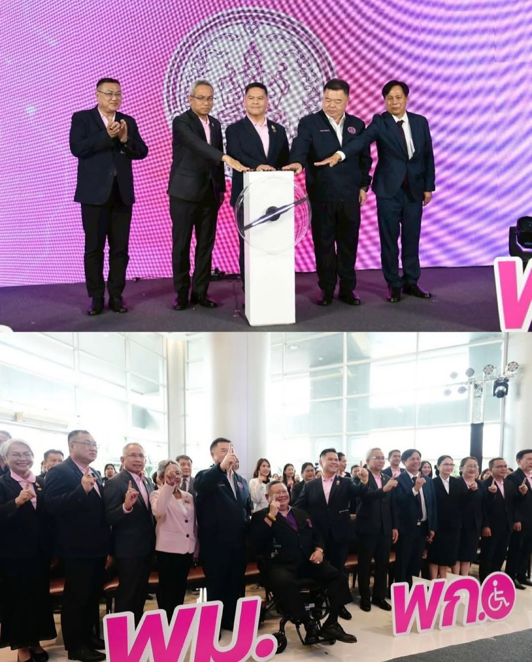 ทับทิม - อัญรินทร์ ธีราธนันพัฒน์