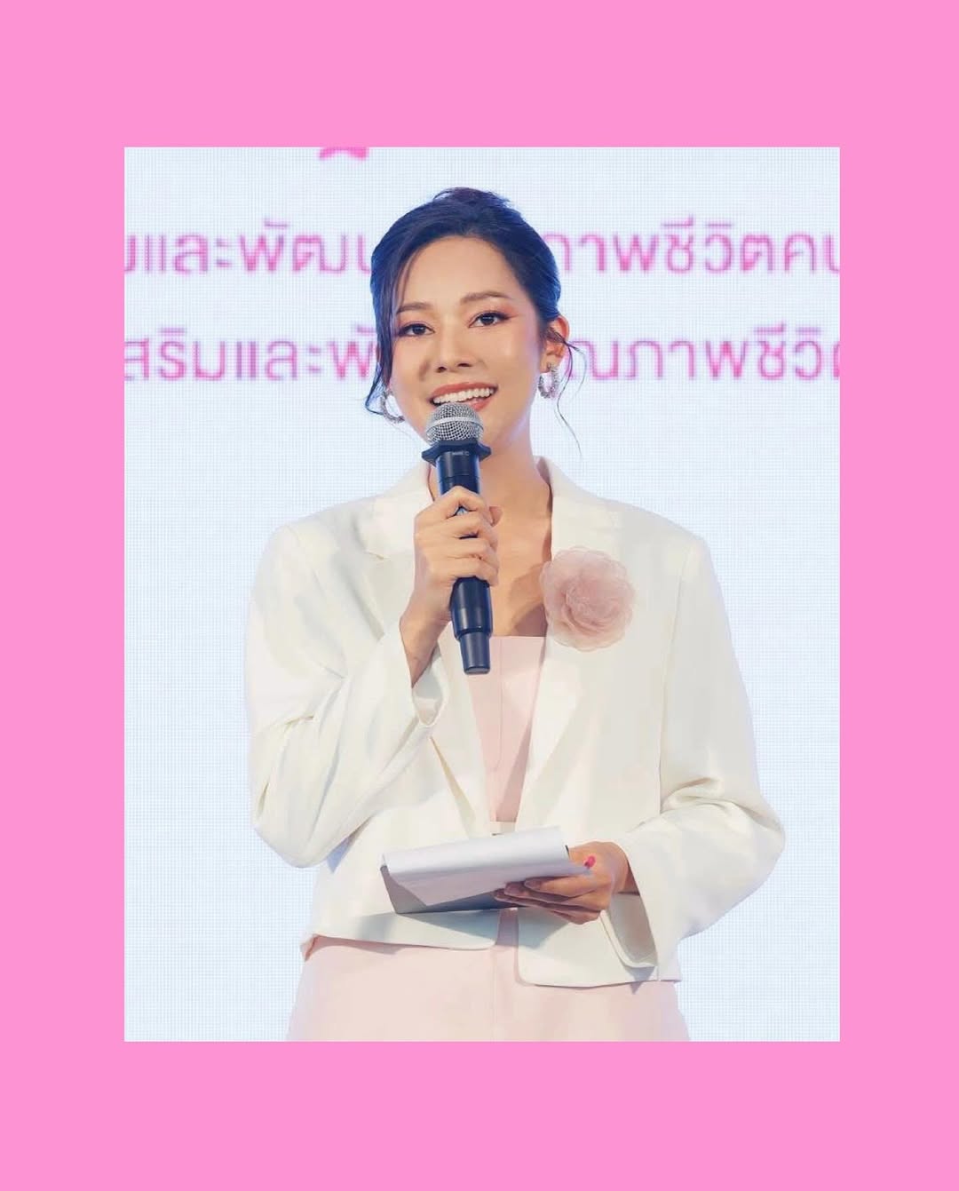 ทับทิม - อัญรินทร์ ธีราธนันพัฒน์