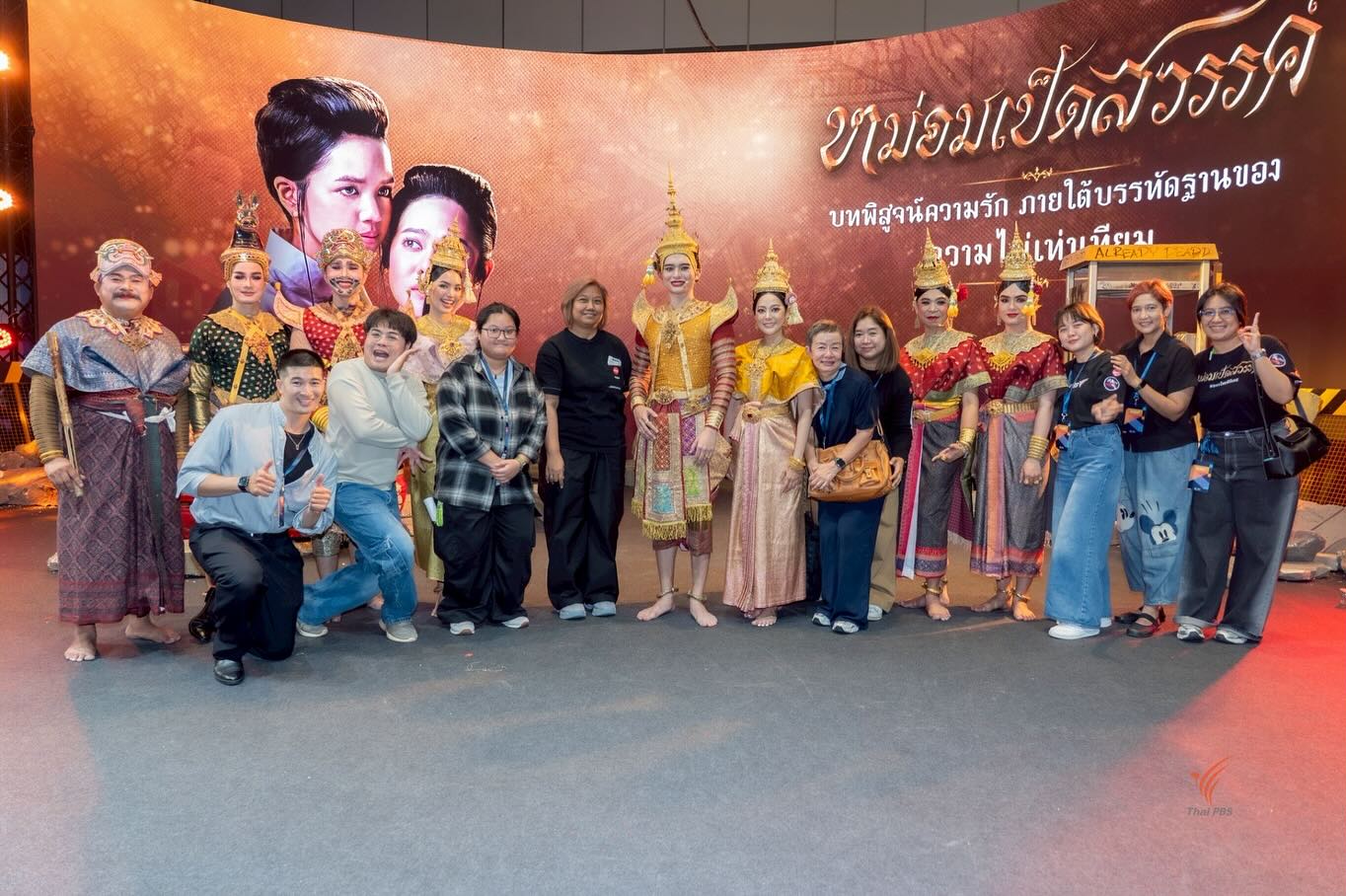 ทับทิม - อัญรินทร์ ธีราธนันพัฒน์