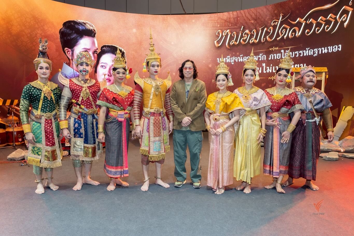 ทับทิม - อัญรินทร์ ธีราธนันพัฒน์