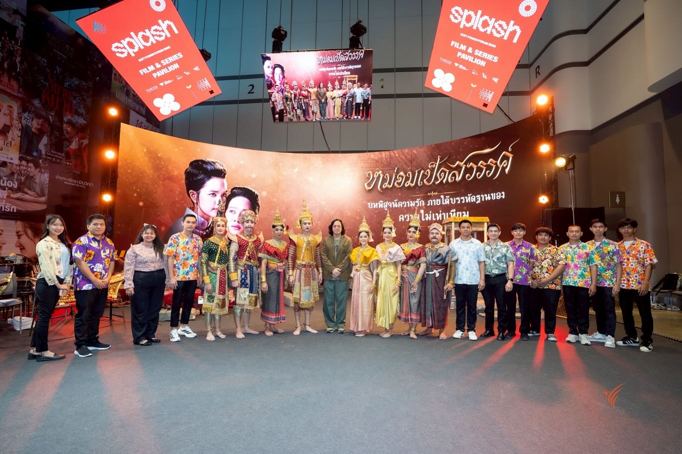 ทับทิม - อัญรินทร์ ธีราธนันพัฒน์