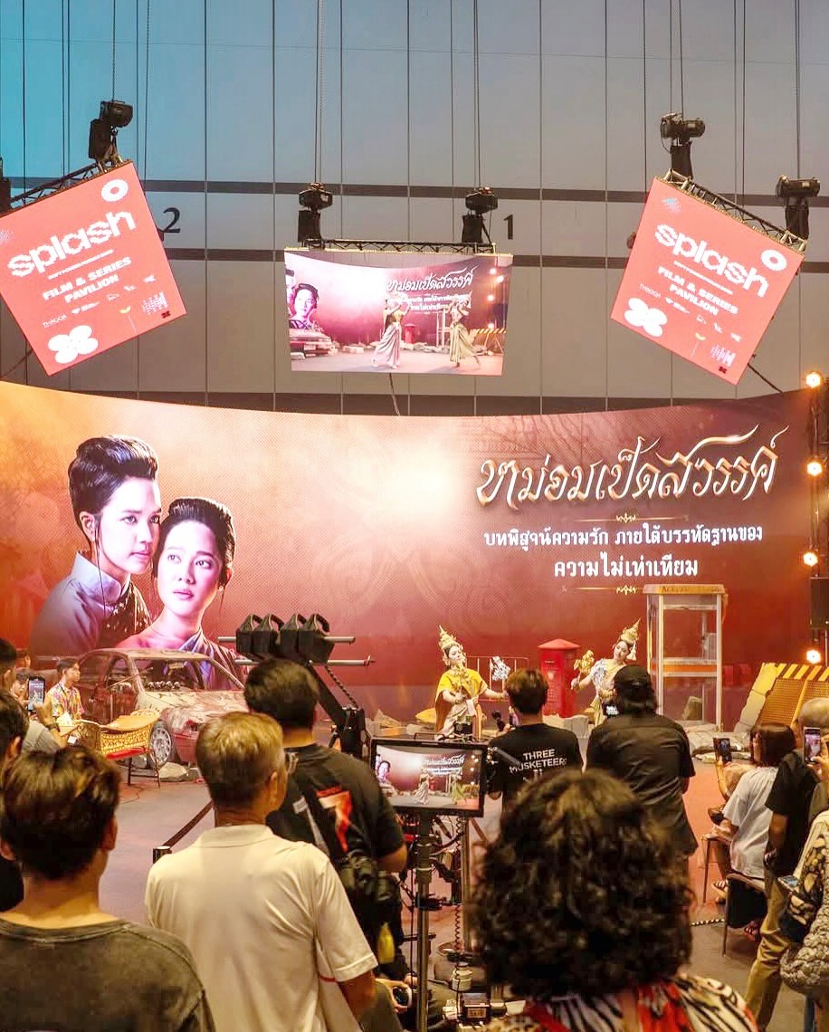 ทับทิม - อัญรินทร์ ธีราธนันพัฒน์
