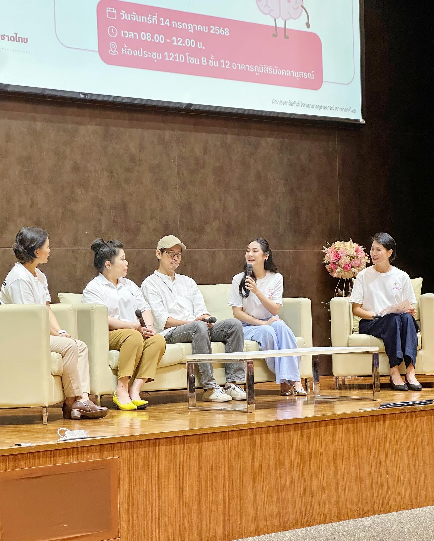 ทับทิม - อัญรินทร์ ธีราธนันพัฒน์