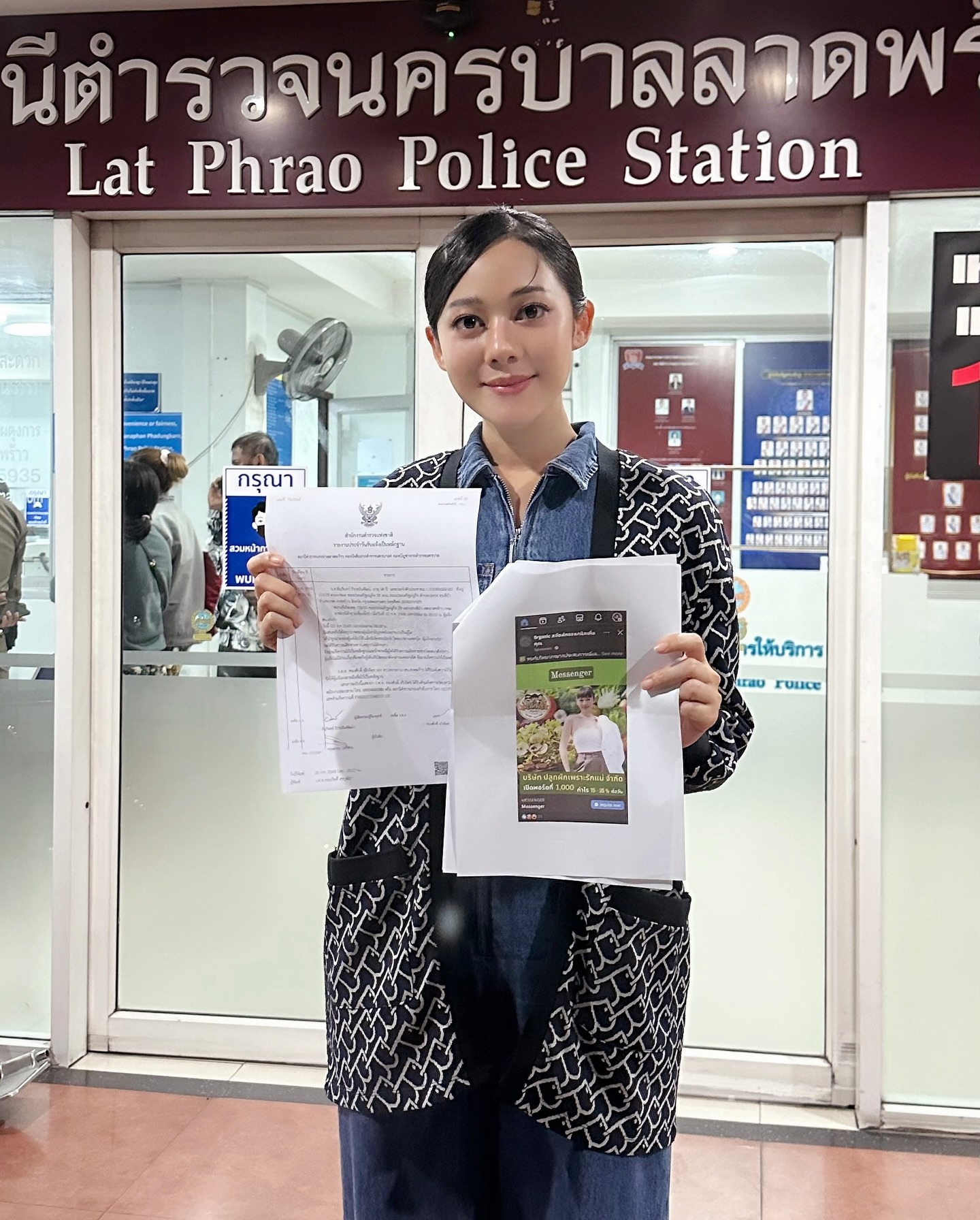 ทับทิม - อัญรินทร์ ธีราธนันพัฒน์