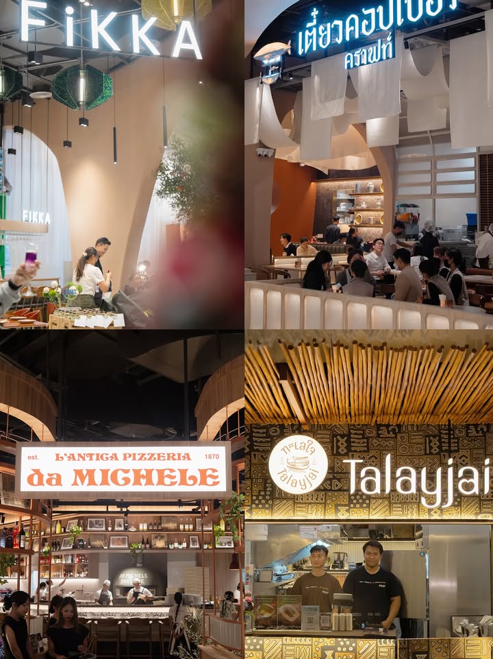 ทับทิม - อัญรินทร์ ธีราธนันพัฒน์