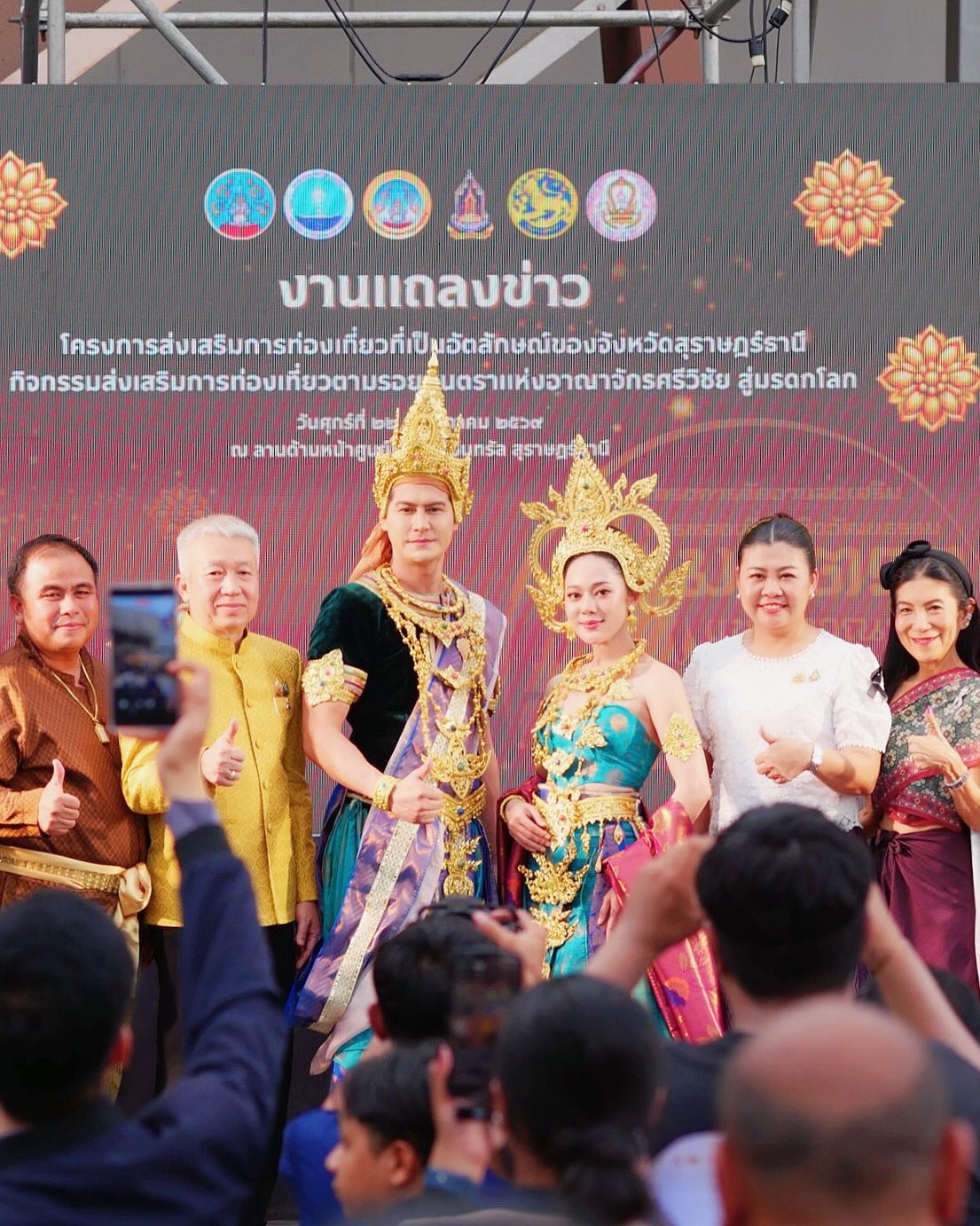 ทับทิม - อัญรินทร์ ธีราธนันพัฒน์