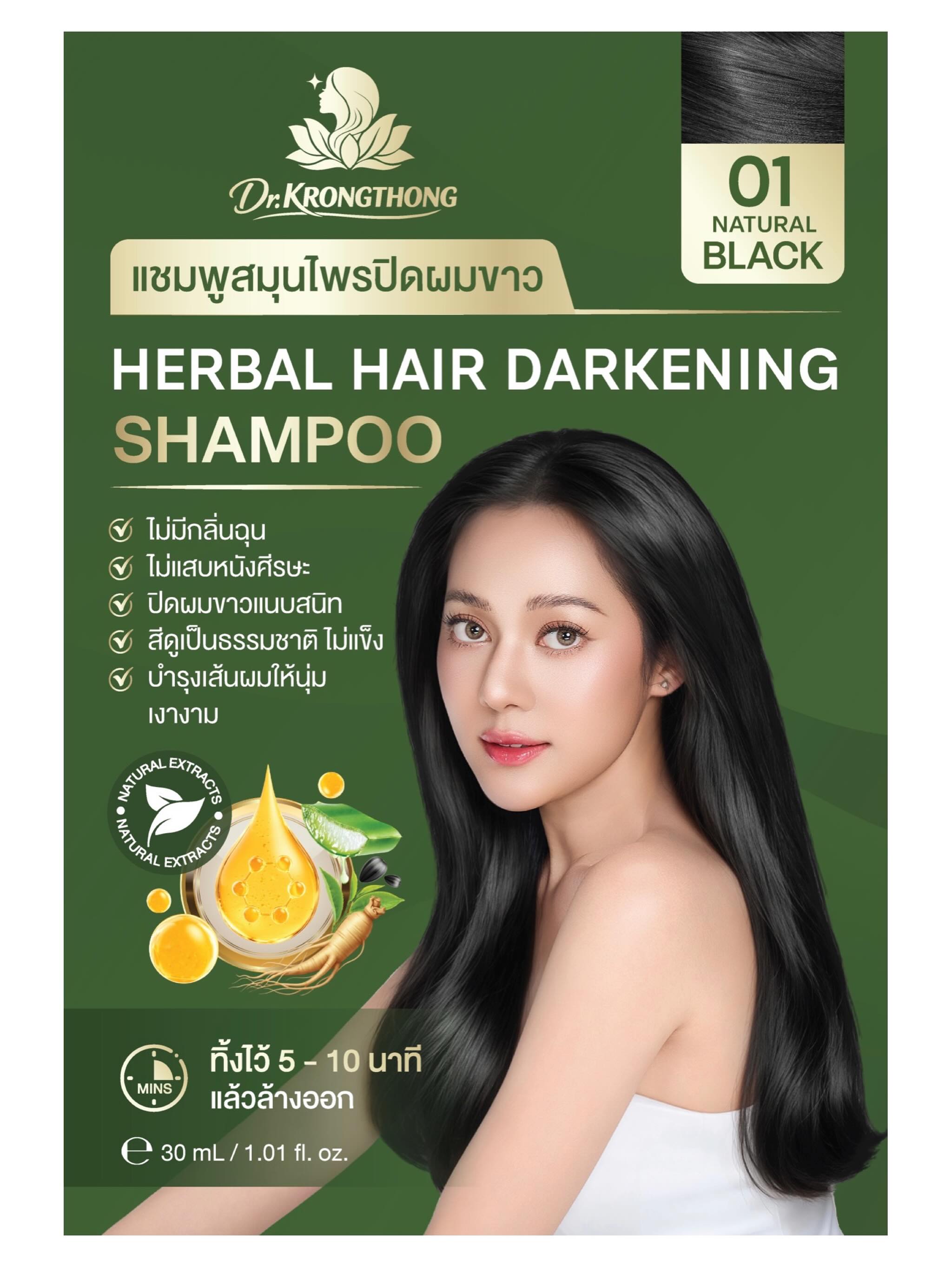ทับทิม - อัญรินทร์ ธีราธนันพัฒน์