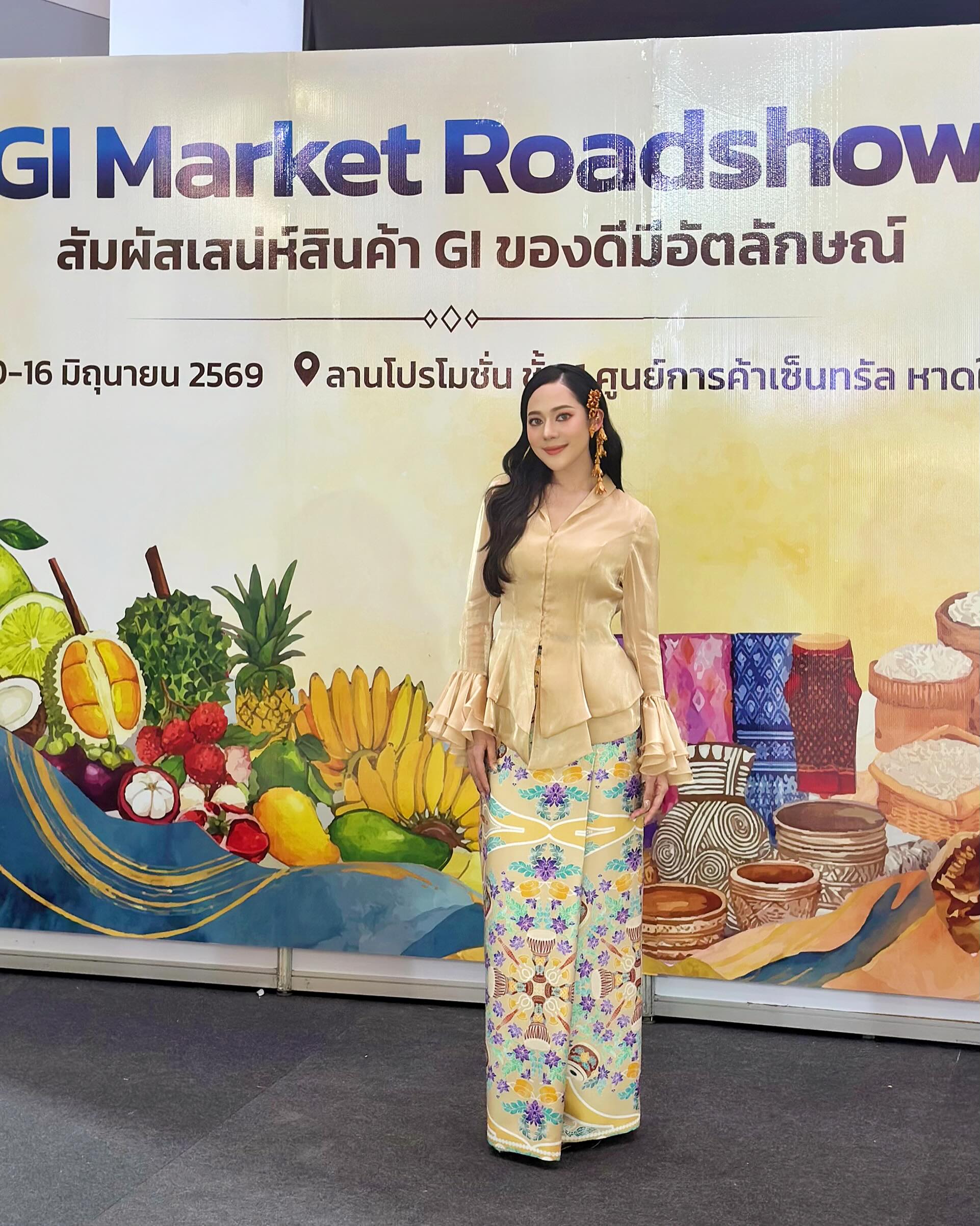 ทับทิม - อัญรินทร์ ธีราธนันพัฒน์