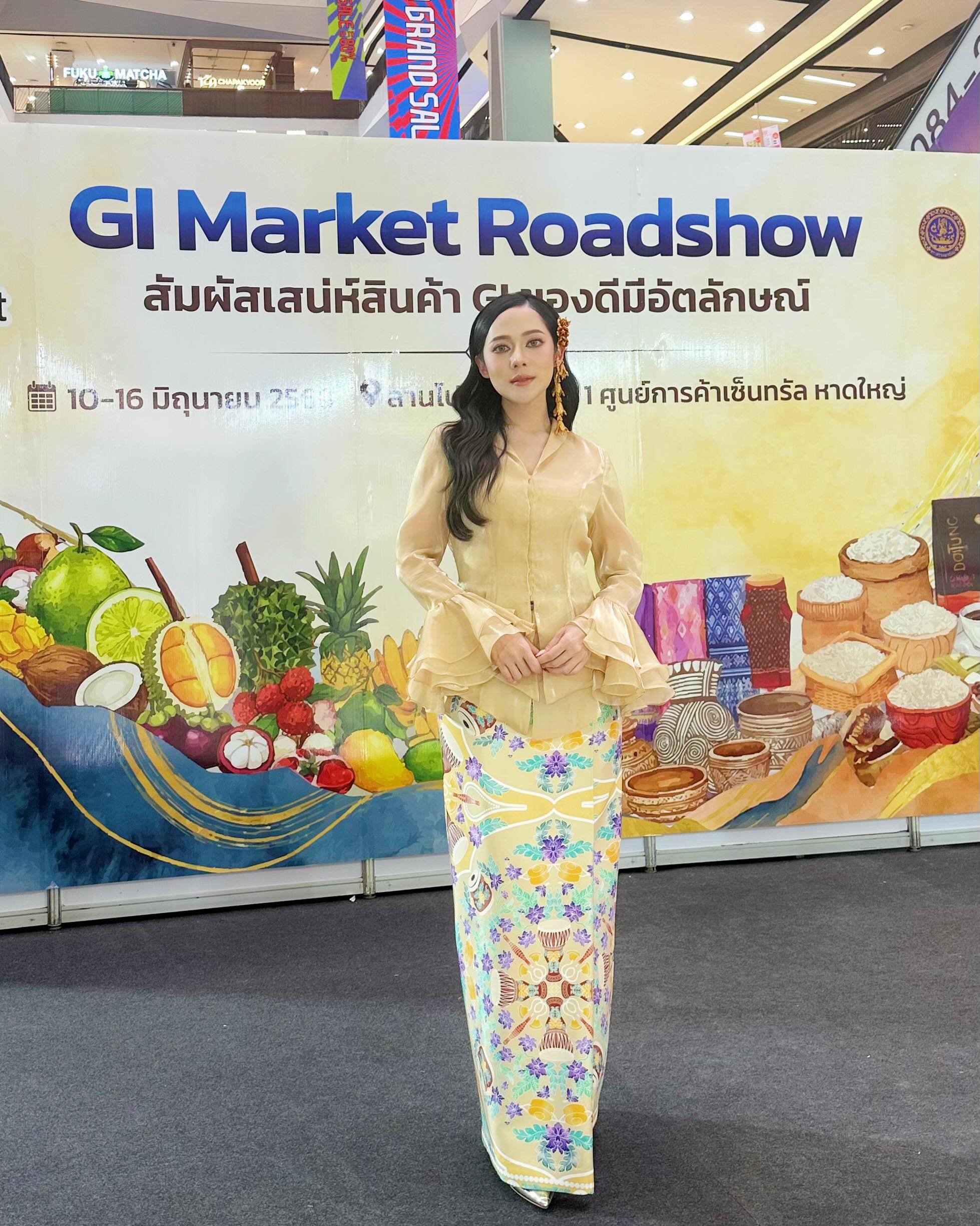 ทับทิม - อัญรินทร์ ธีราธนันพัฒน์