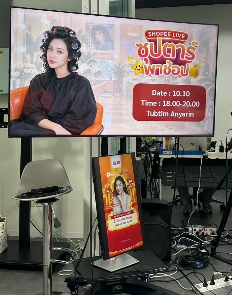 ทับทิม - อัญรินทร์ ธีราธนันพัฒน์