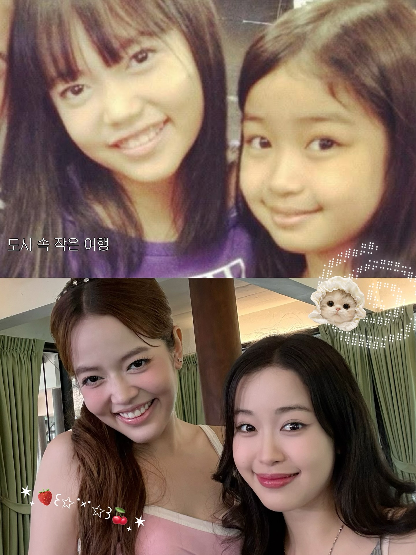 เซียงเซียง - พรสรวง รวยรื่น