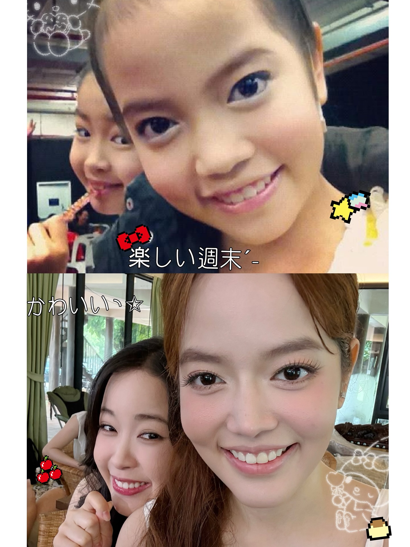 เซียงเซียง - พรสรวง รวยรื่น