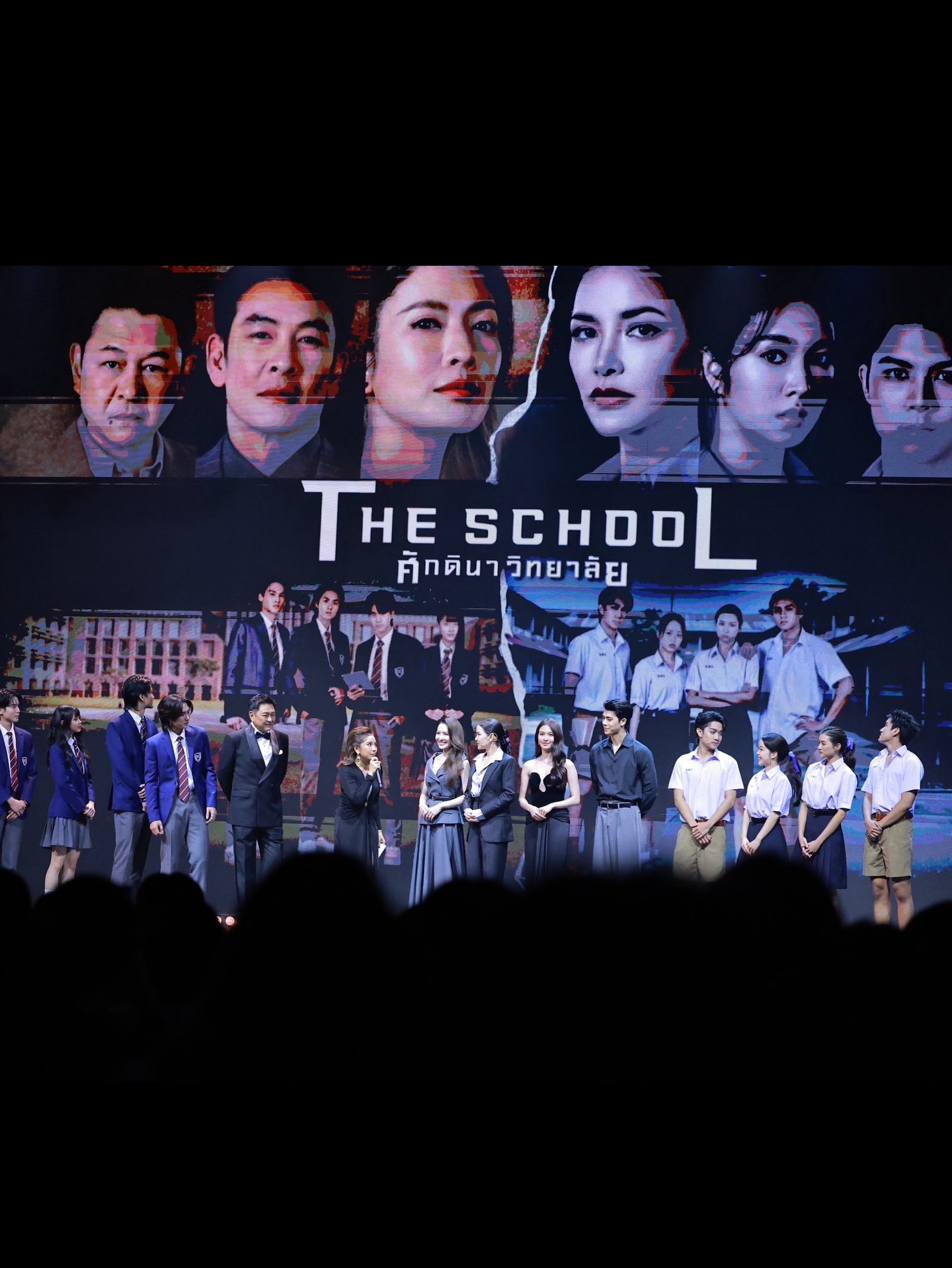 เซียงเซียง - พรสรวง รวยรื่น
