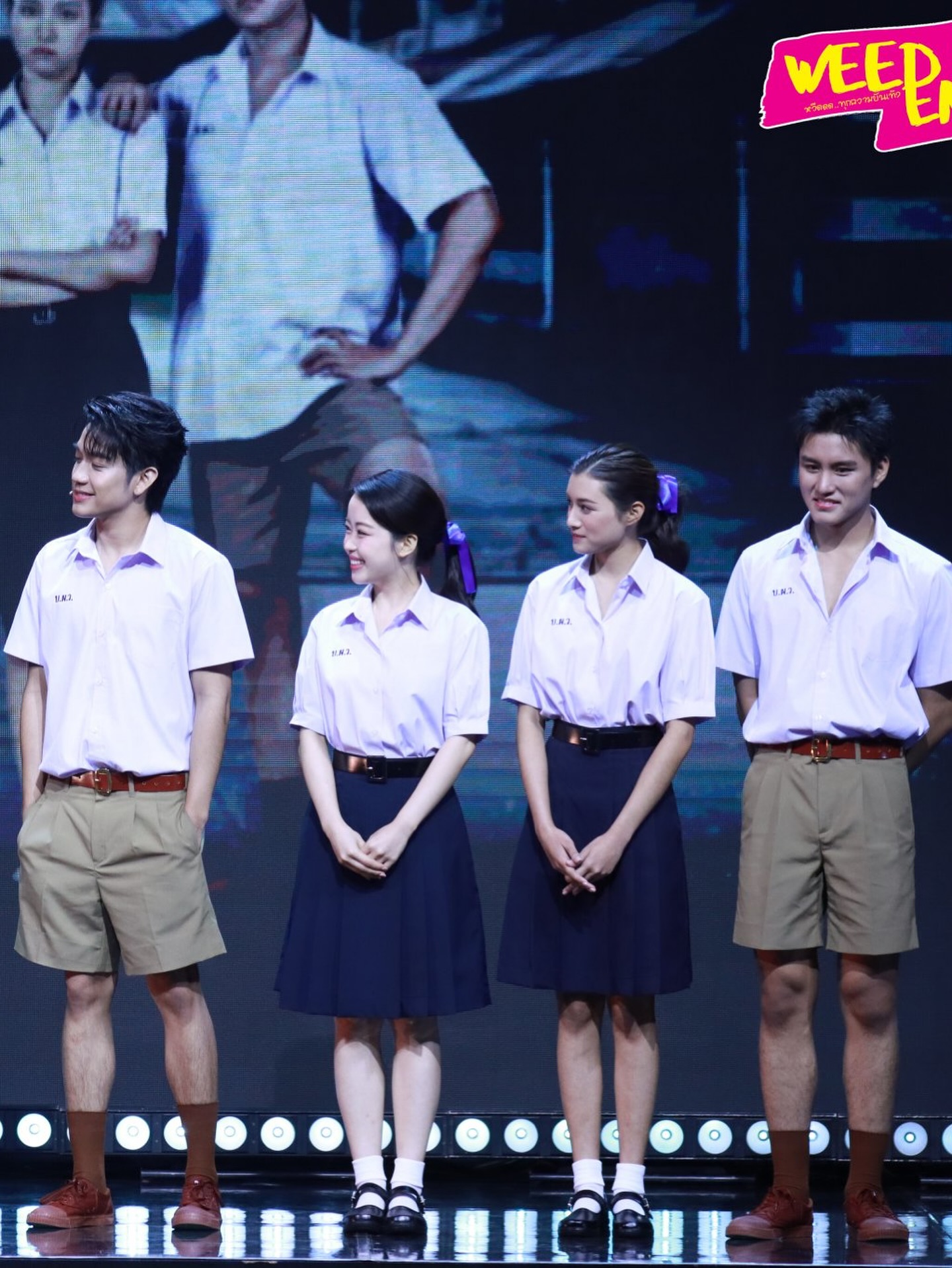 เซียงเซียง - พรสรวง รวยรื่น