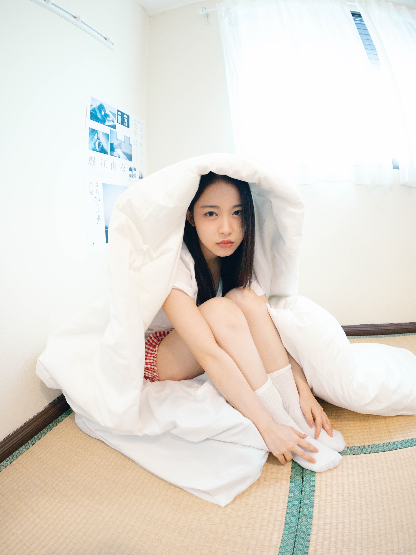 เซียงเซียง - พรสรวง รวยรื่น