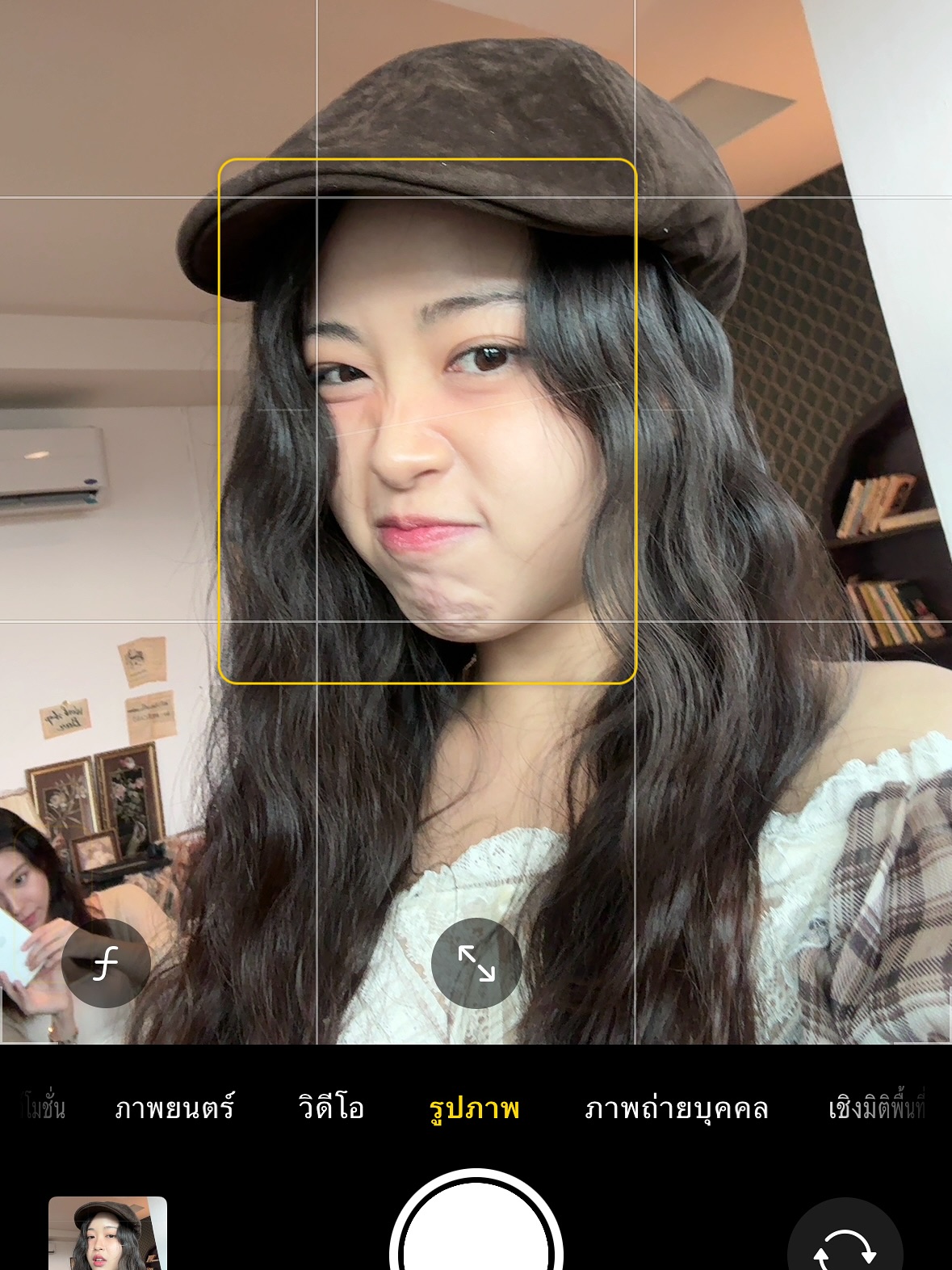 เซียงเซียง - พรสรวง รวยรื่น