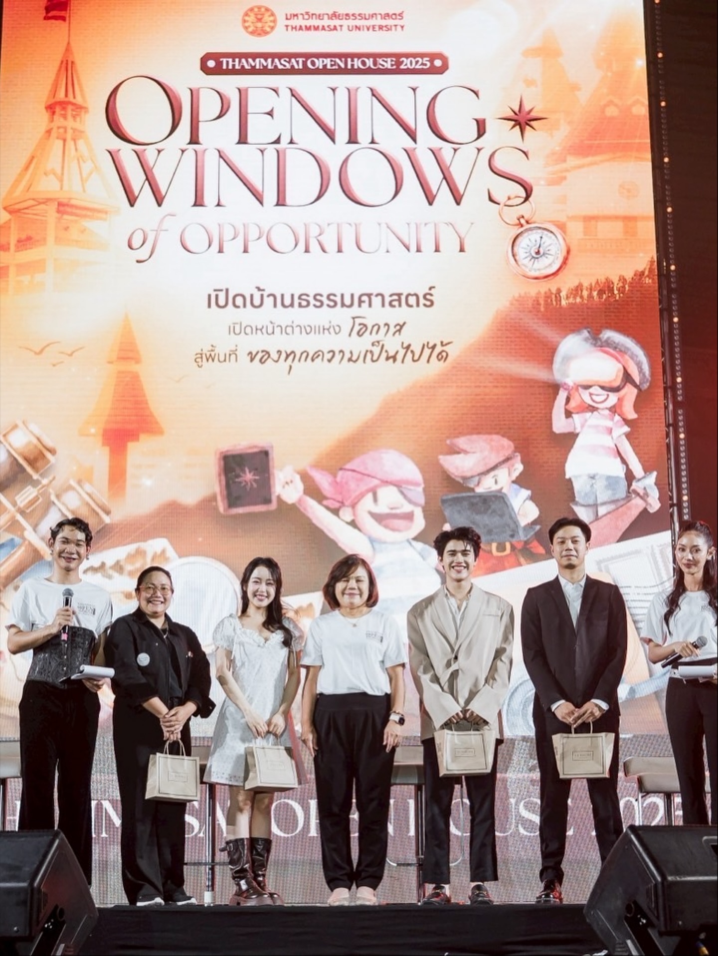 เซียงเซียง - พรสรวง รวยรื่น