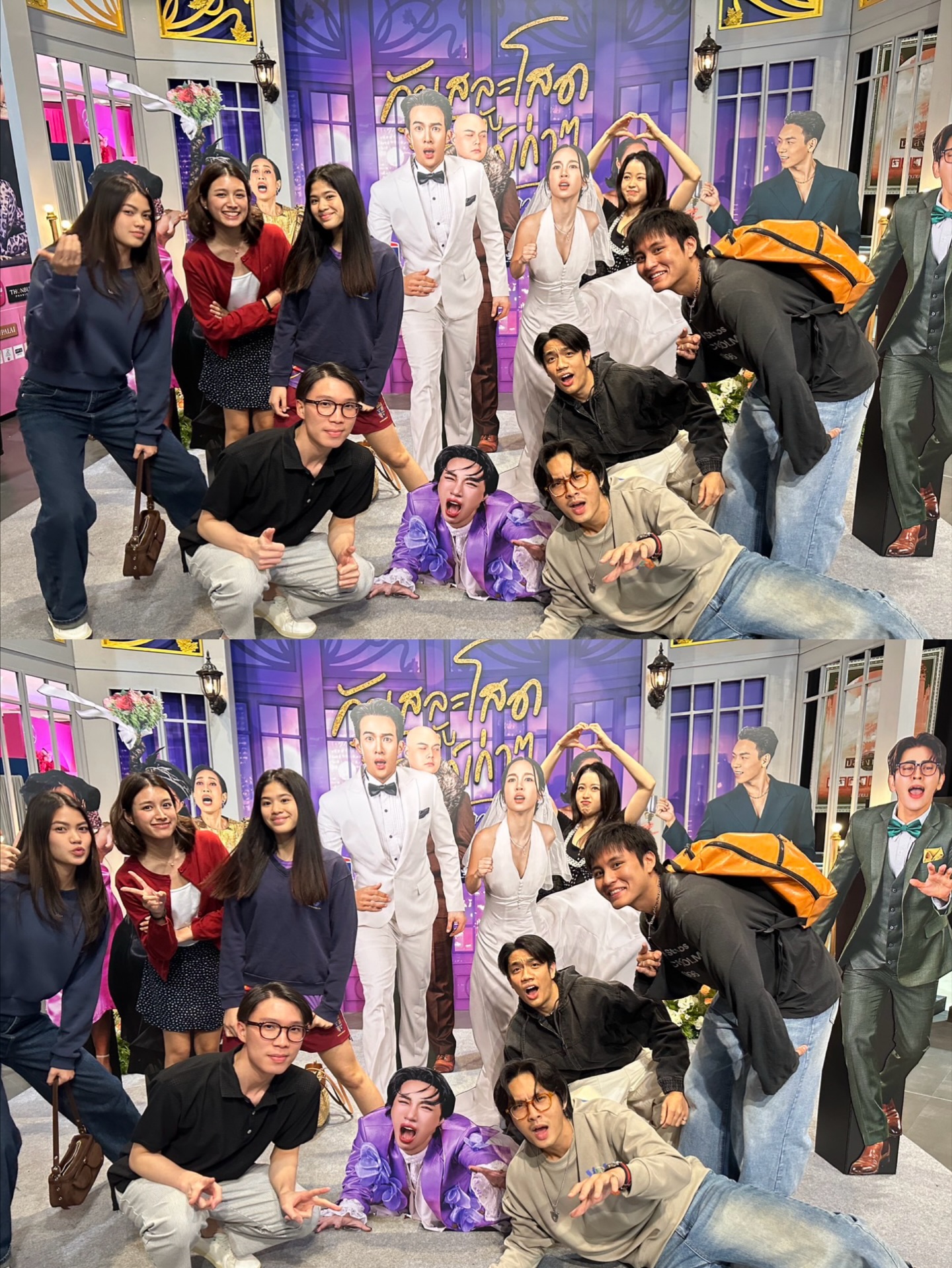 เซียงเซียง - พรสรวง รวยรื่น