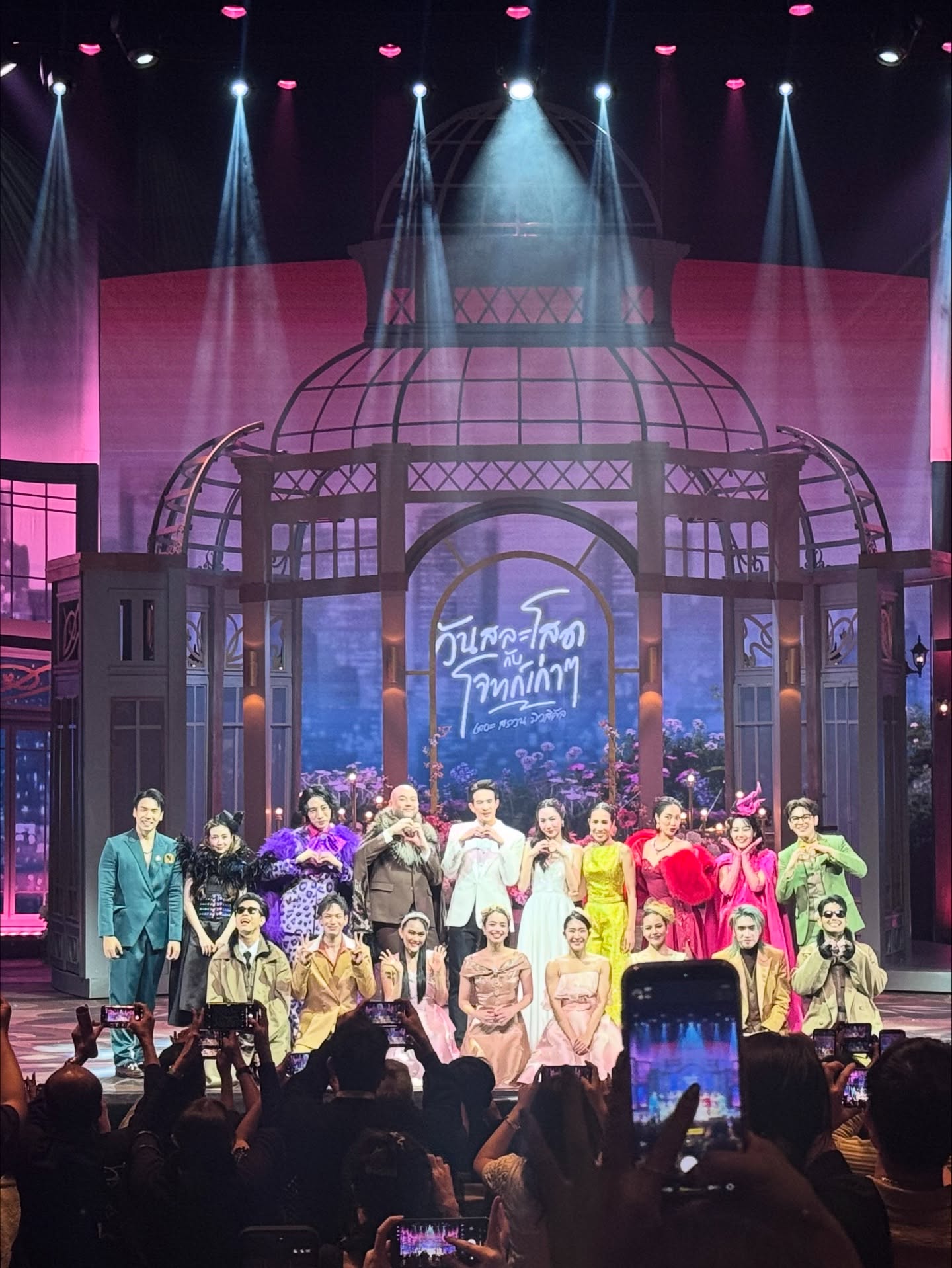 เซียงเซียง - พรสรวง รวยรื่น