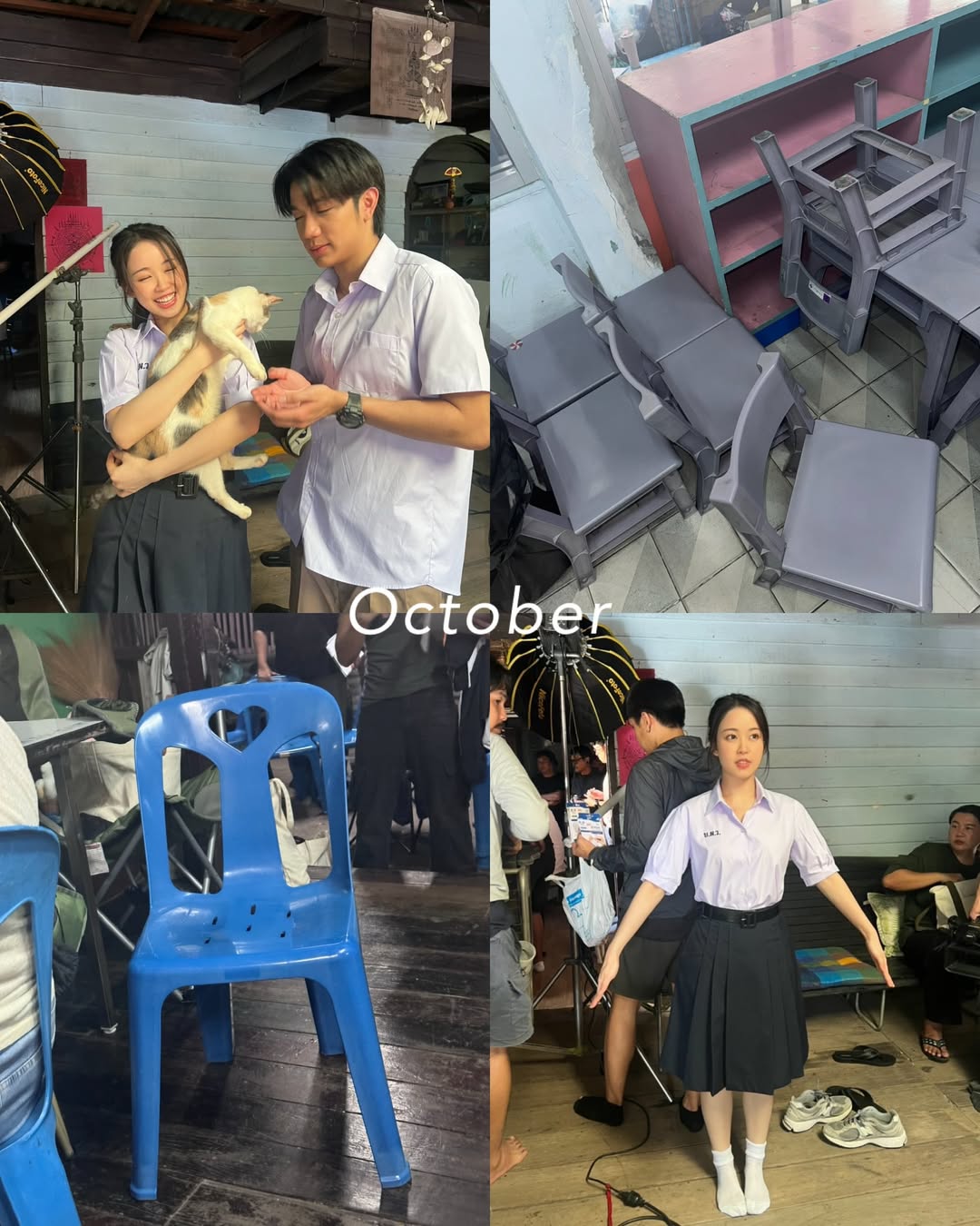 เซียงเซียง - พรสรวง รวยรื่น