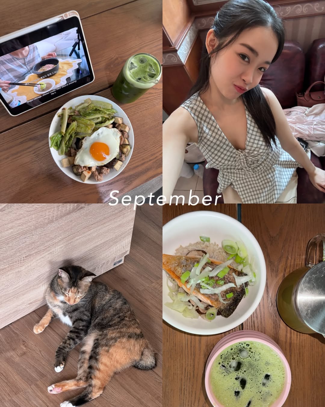 เซียงเซียง - พรสรวง รวยรื่น