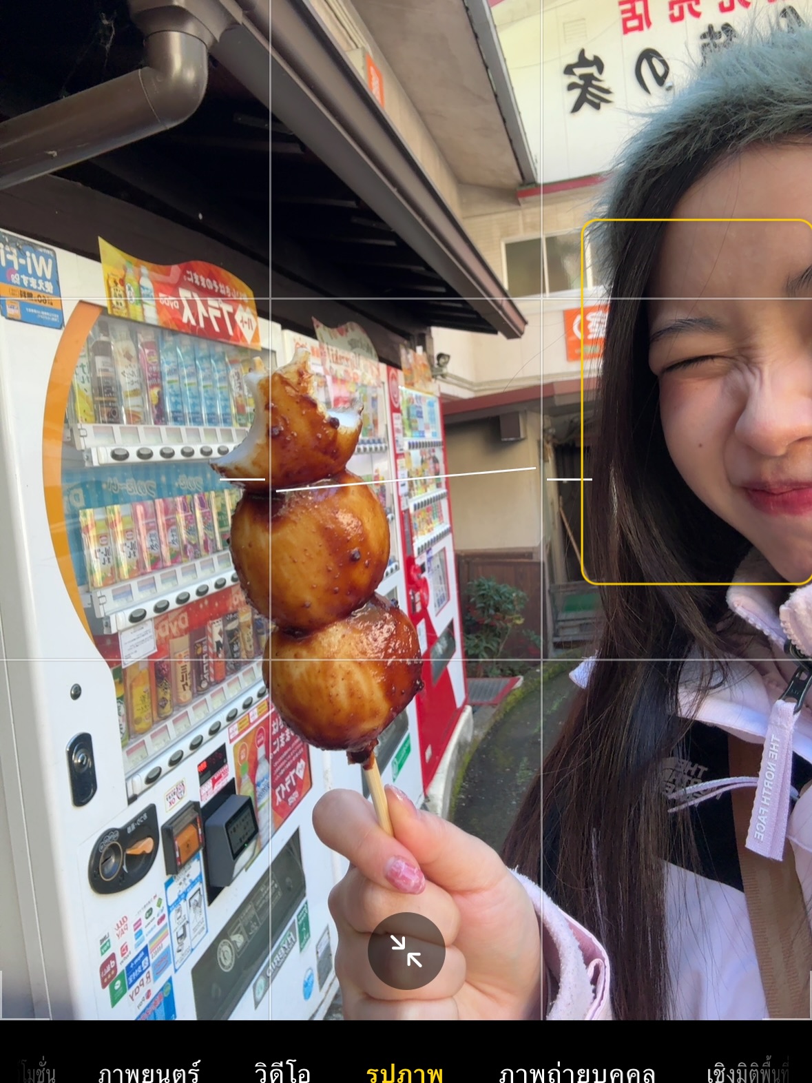 เซียงเซียง - พรสรวง รวยรื่น