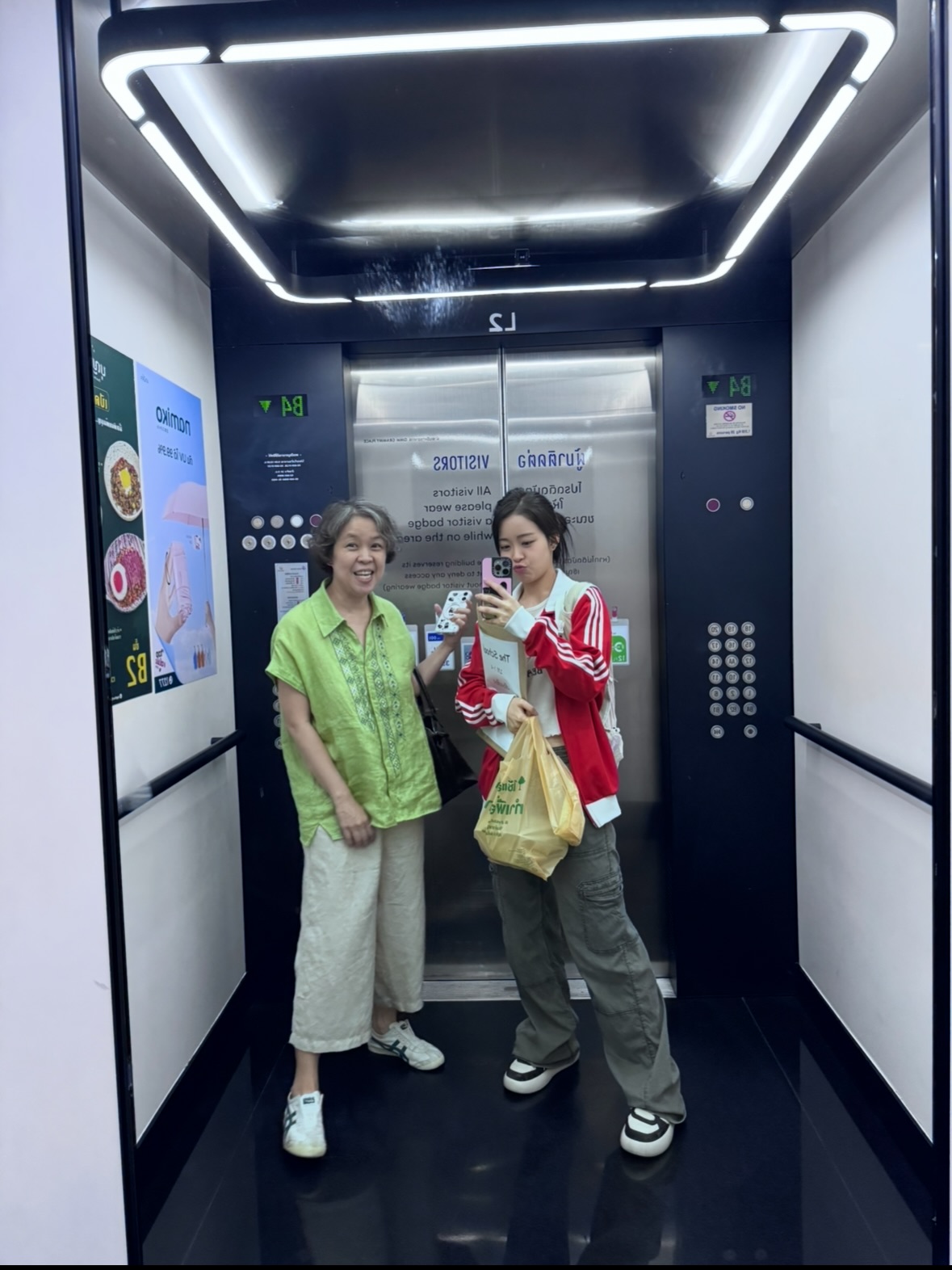 เซียงเซียง - พรสรวง รวยรื่น