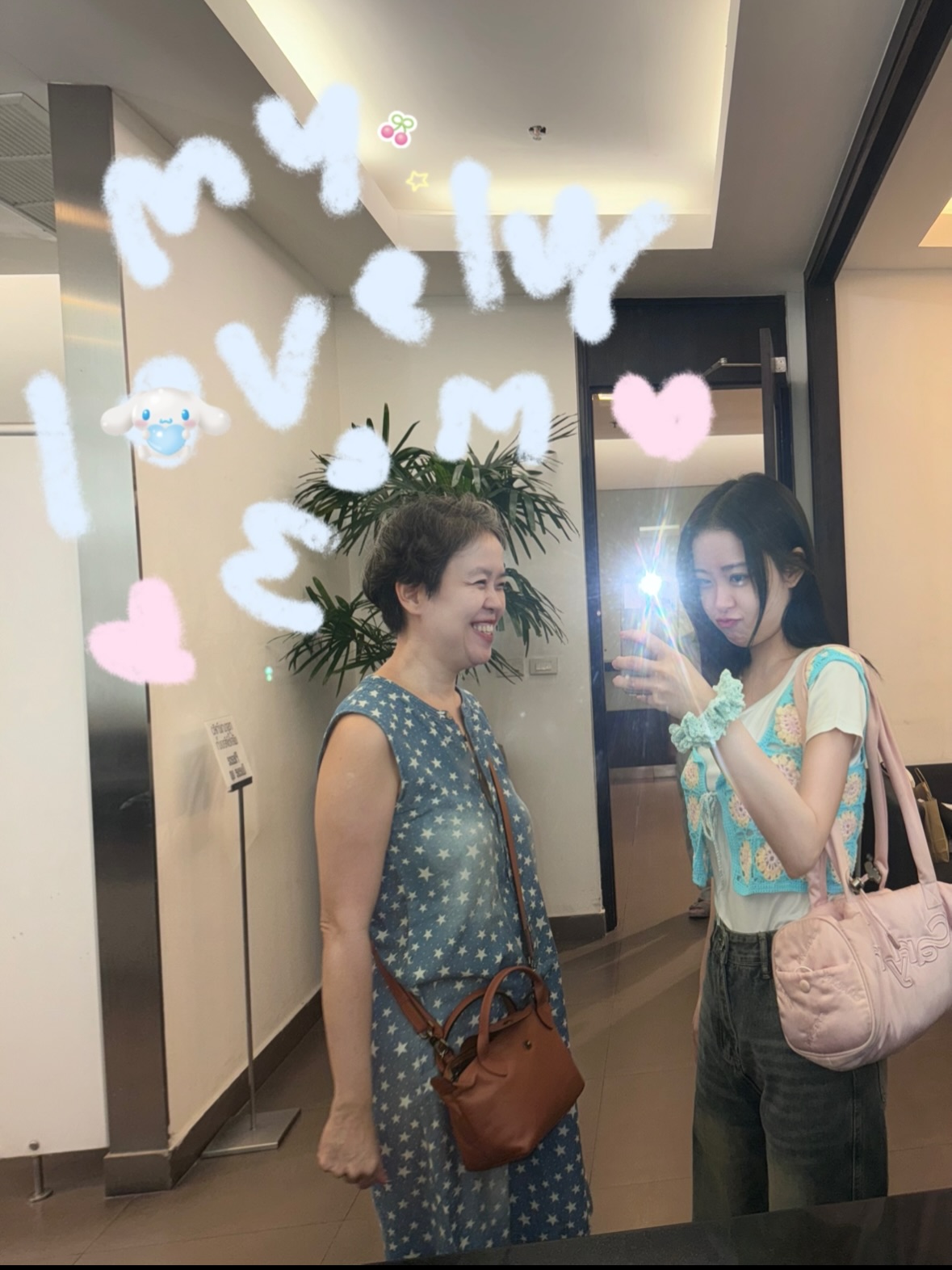 เซียงเซียง - พรสรวง รวยรื่น