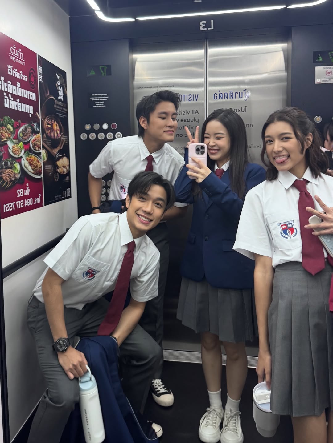 เซียงเซียง - พรสรวง รวยรื่น