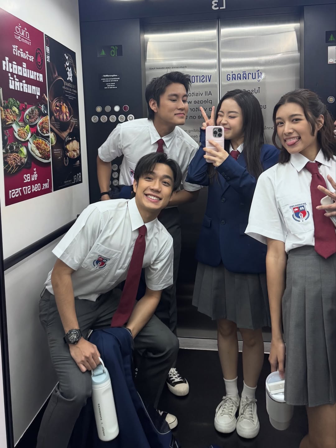 เซียงเซียง - พรสรวง รวยรื่น