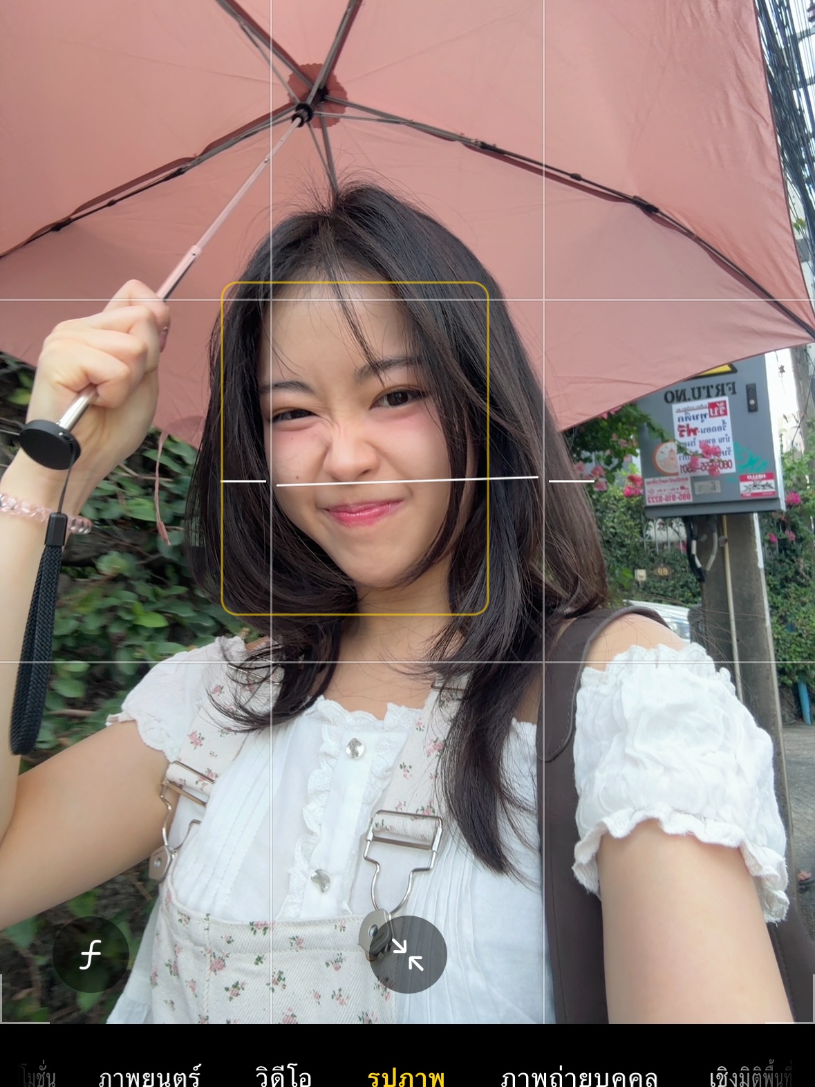 เซียงเซียง - พรสรวง รวยรื่น