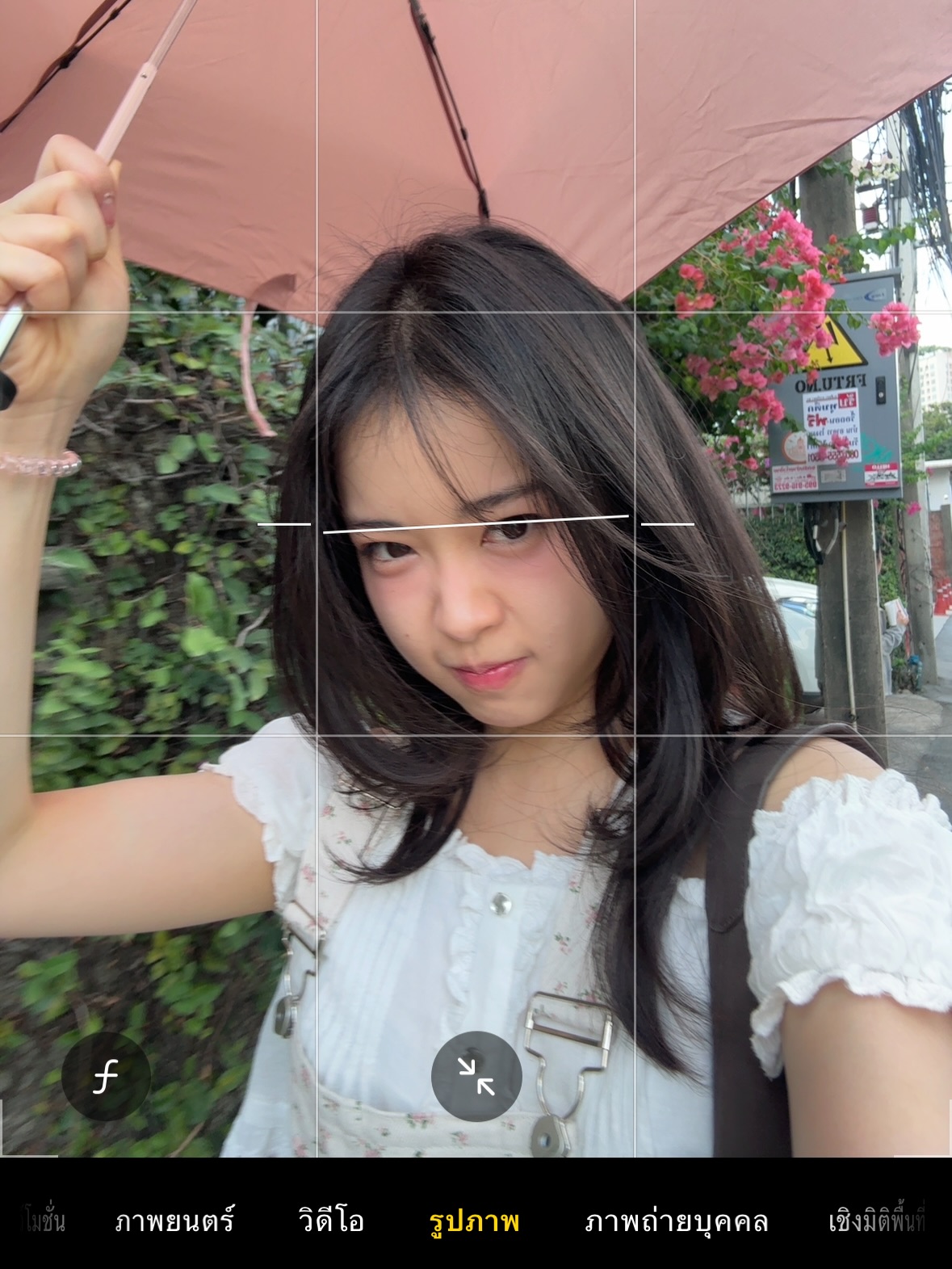 เซียงเซียง - พรสรวง รวยรื่น