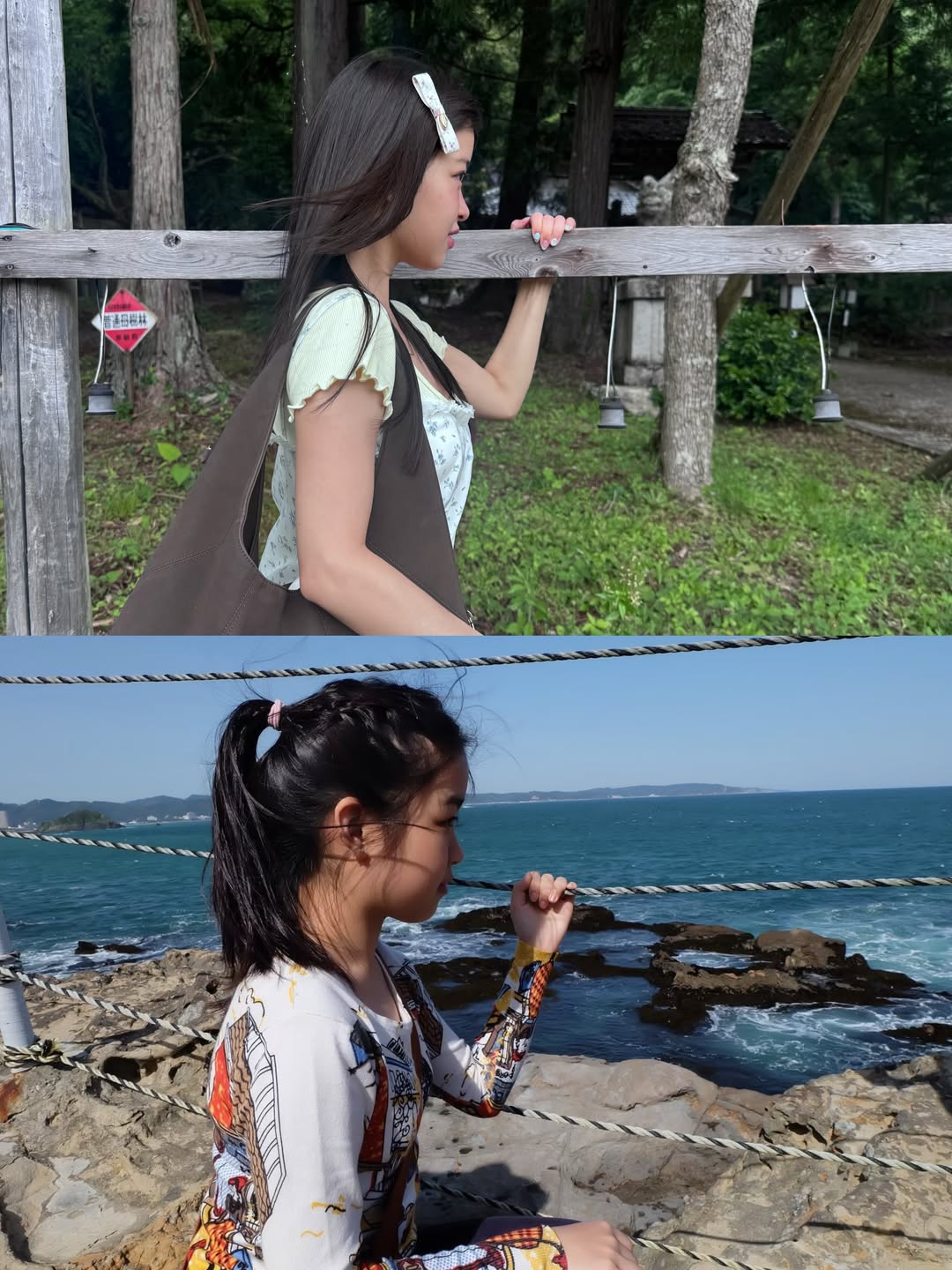 เซียงเซียง - พรสรวง รวยรื่น