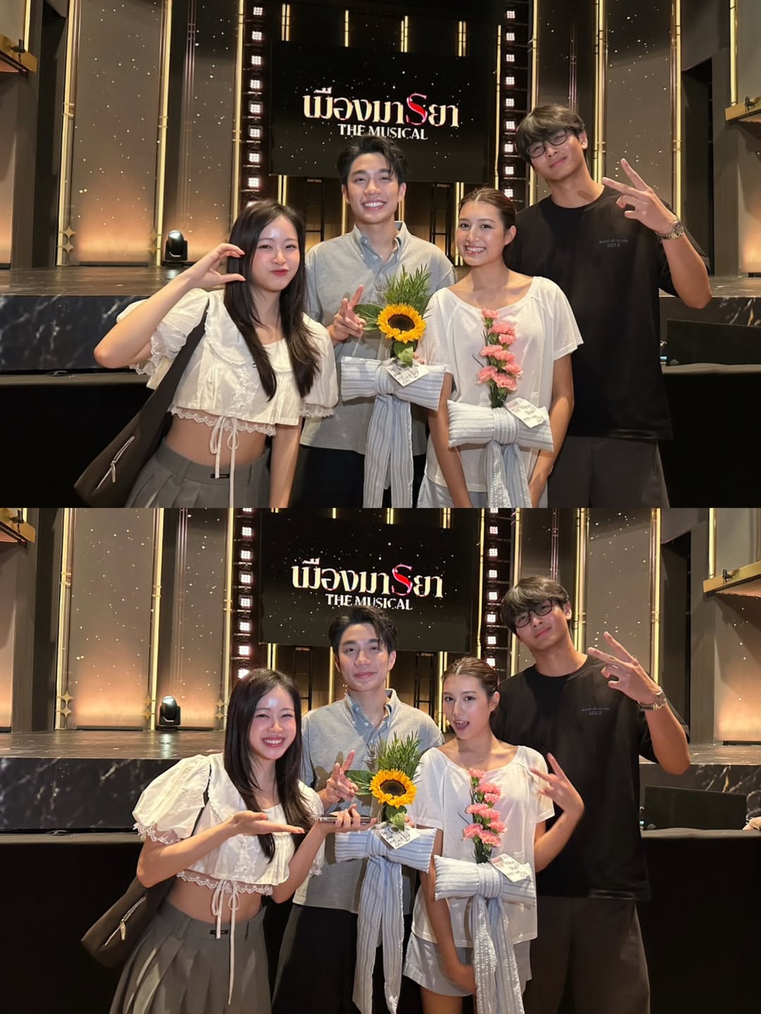 เซียงเซียง - พรสรวง รวยรื่น