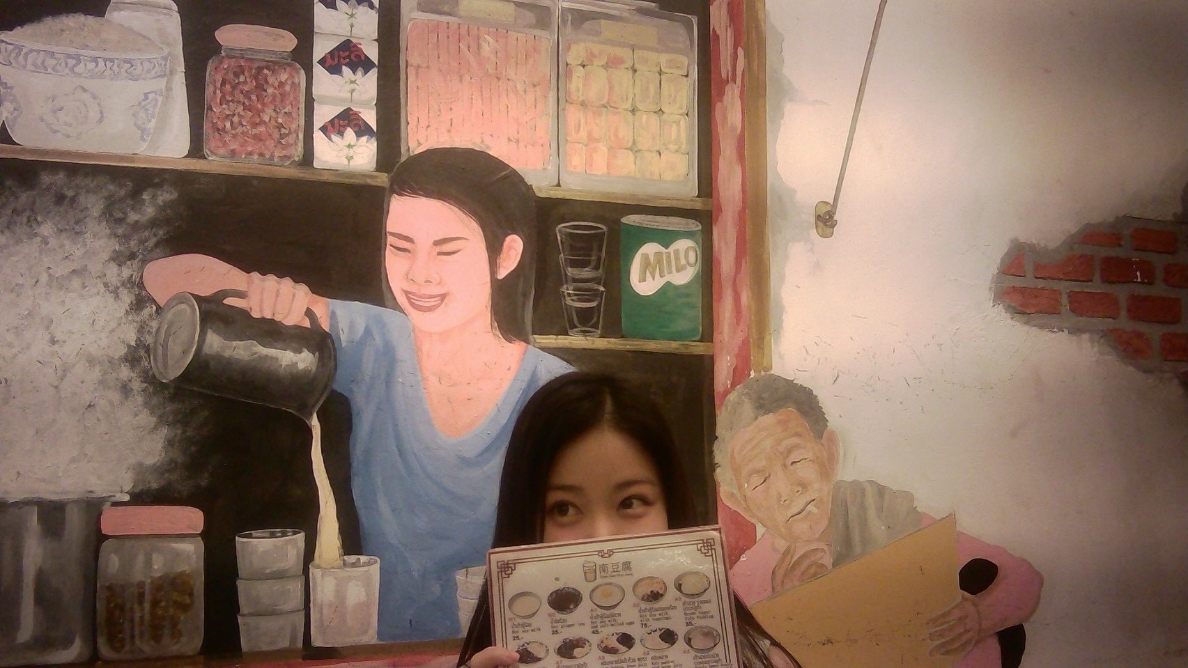 เซียงเซียง - พรสรวง รวยรื่น