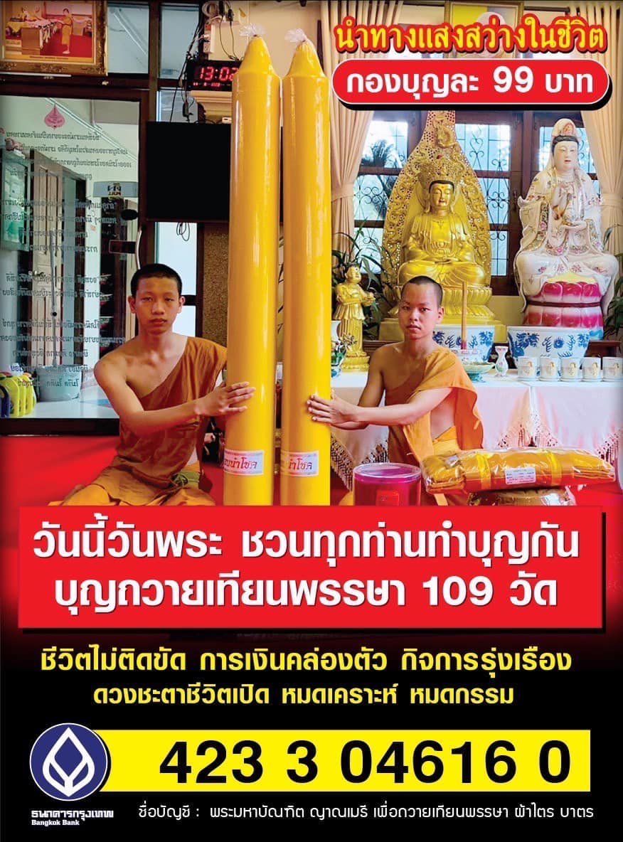 แก้มบุ๋ม - ปรียาดา สิทธาไชย