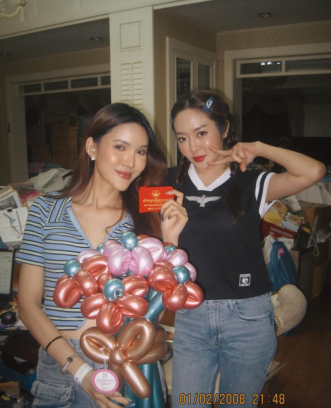 แก้มบุ๋ม - ปรียาดา สิทธาไชย