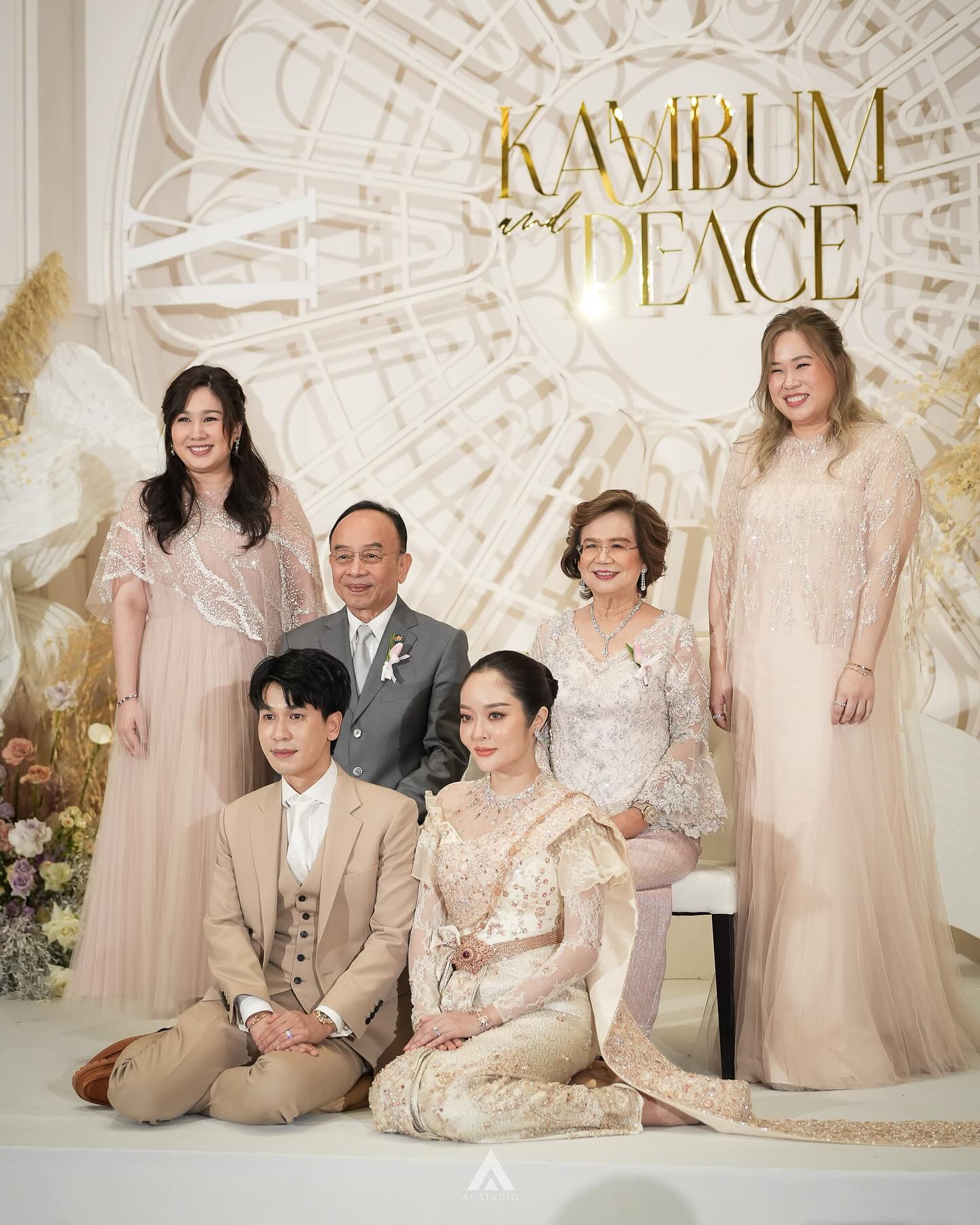 แก้มบุ๋ม - ปรียาดา สิทธาไชย