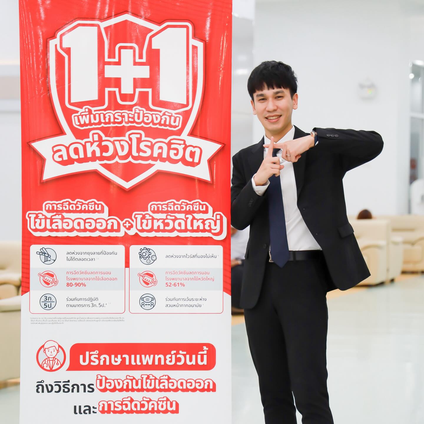 แก้มบุ๋ม - ปรียาดา สิทธาไชย