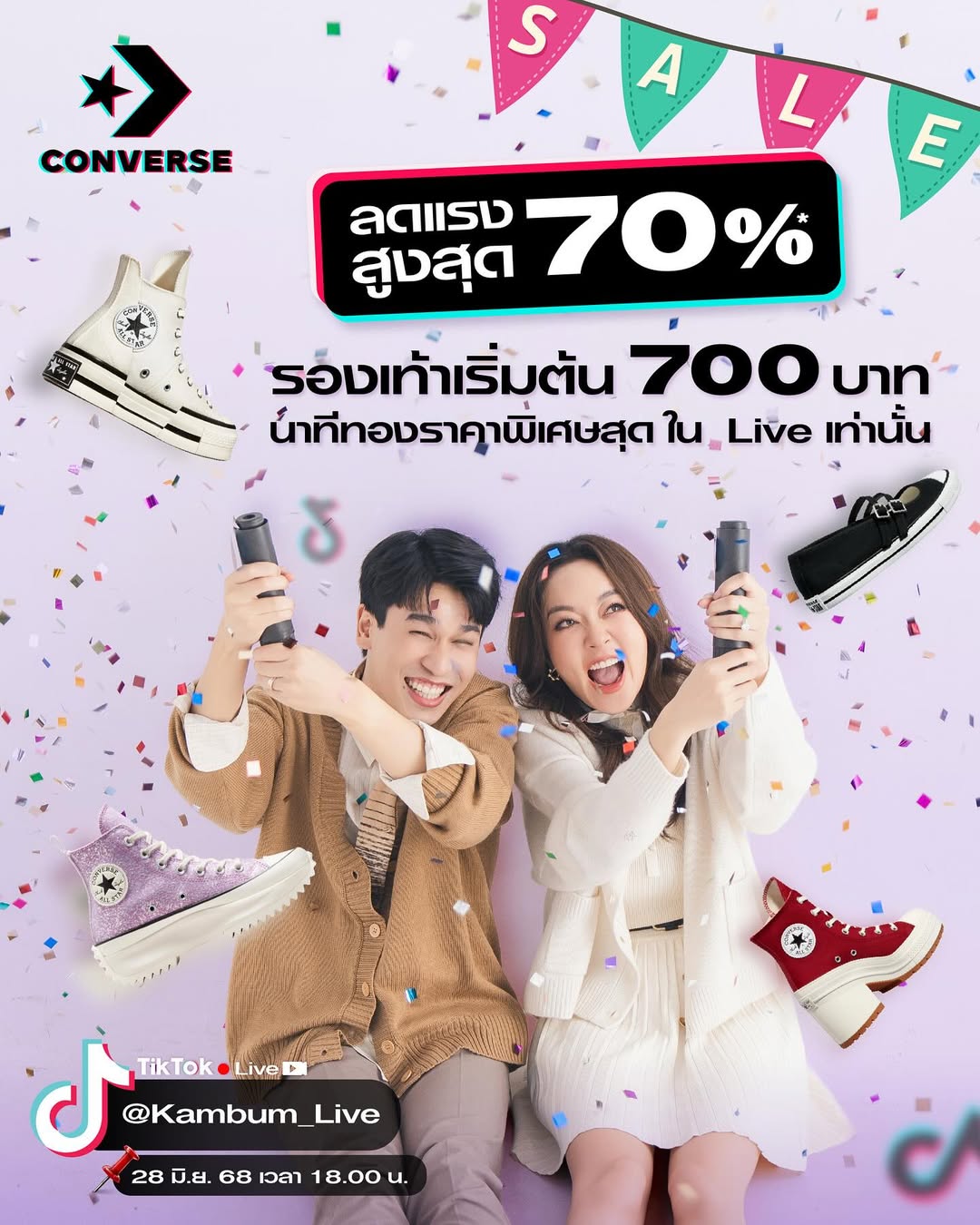 แก้มบุ๋ม - ปรียาดา สิทธาไชย