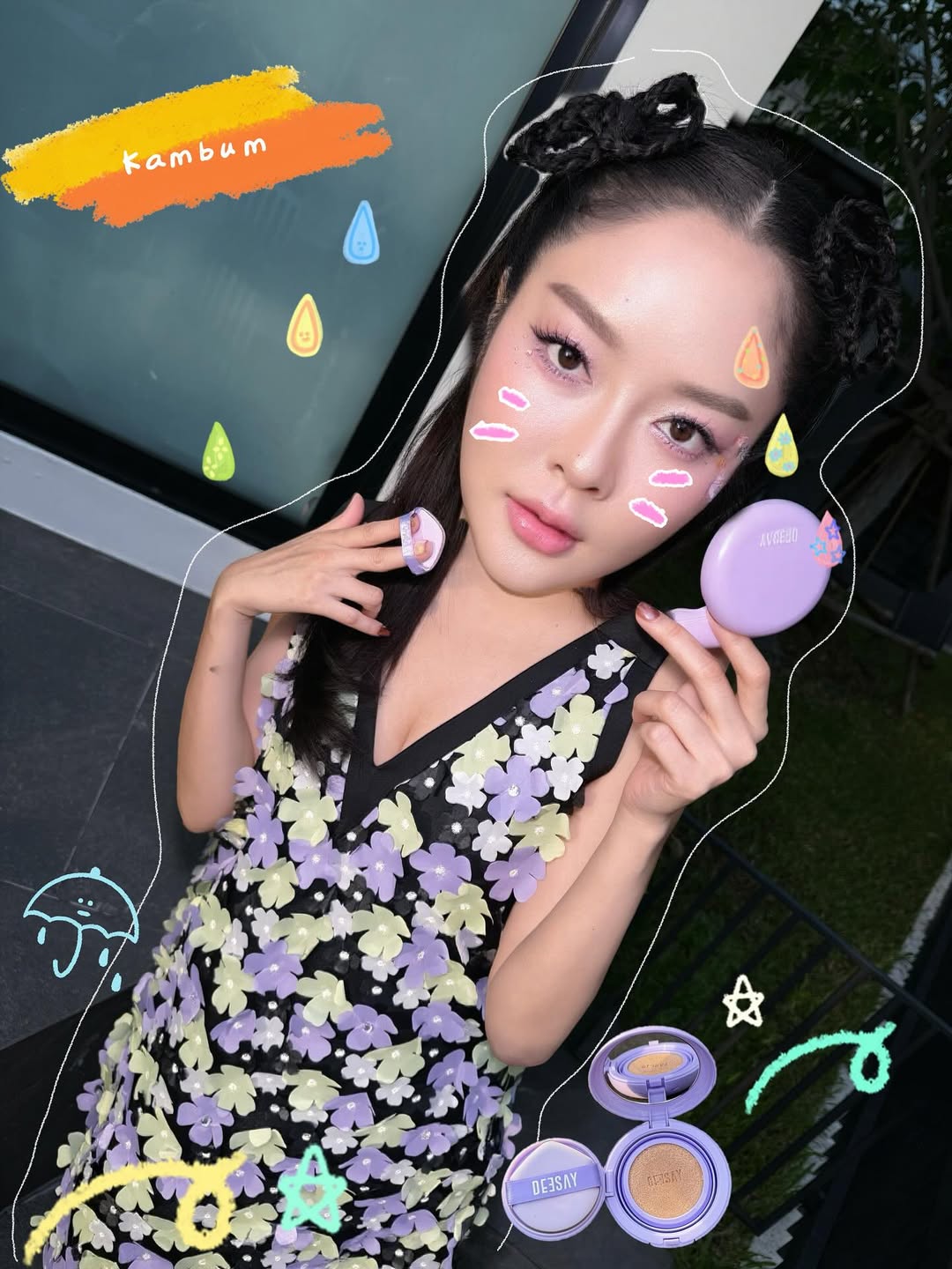 แก้มบุ๋ม - ปรียาดา สิทธาไชย