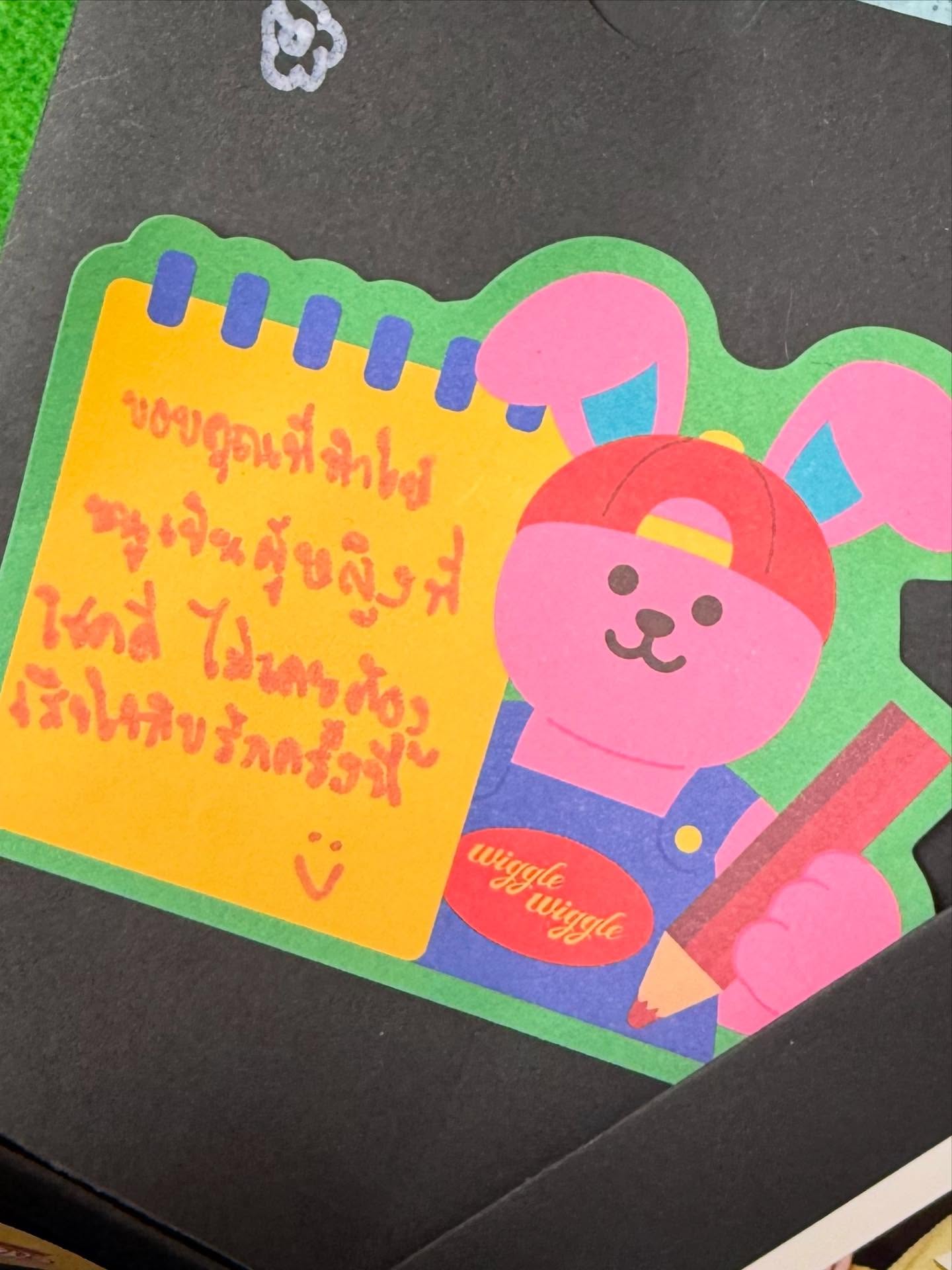 แก้มบุ๋ม - ปรียาดา สิทธาไชย