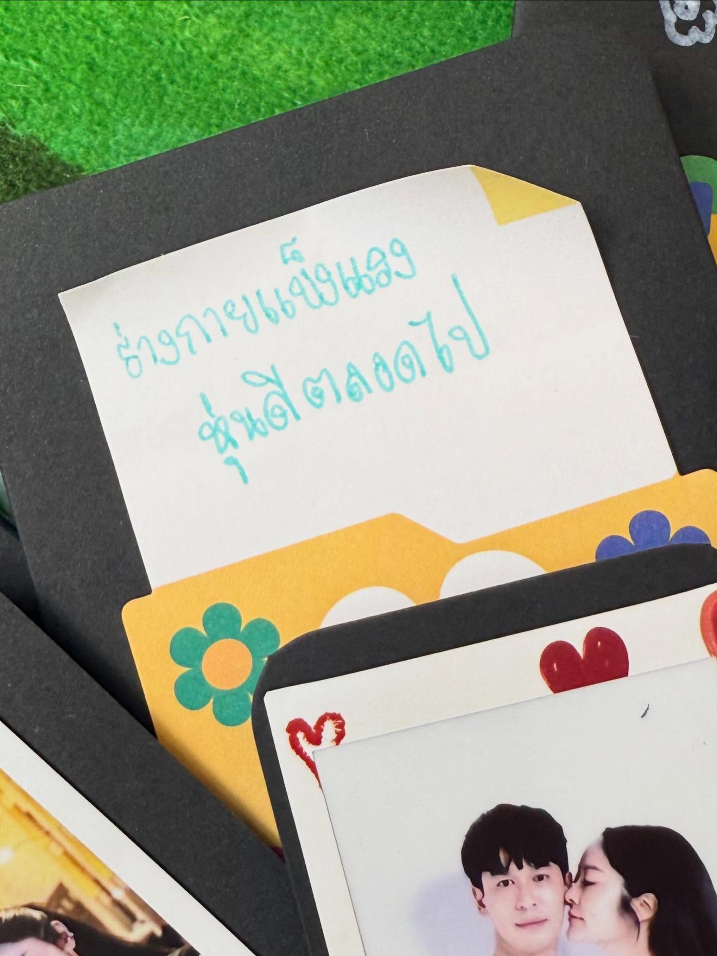 แก้มบุ๋ม - ปรียาดา สิทธาไชย