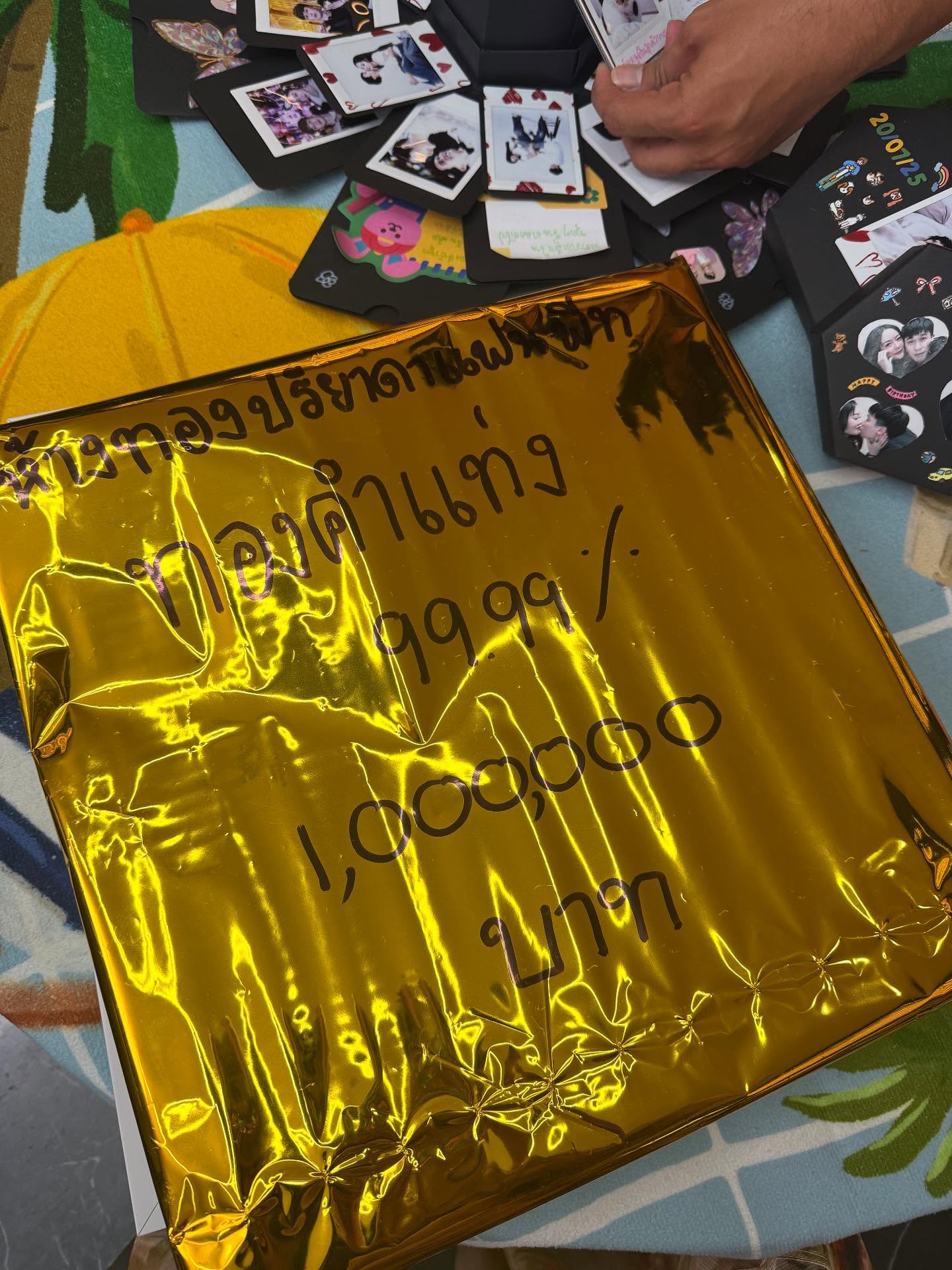 แก้มบุ๋ม - ปรียาดา สิทธาไชย