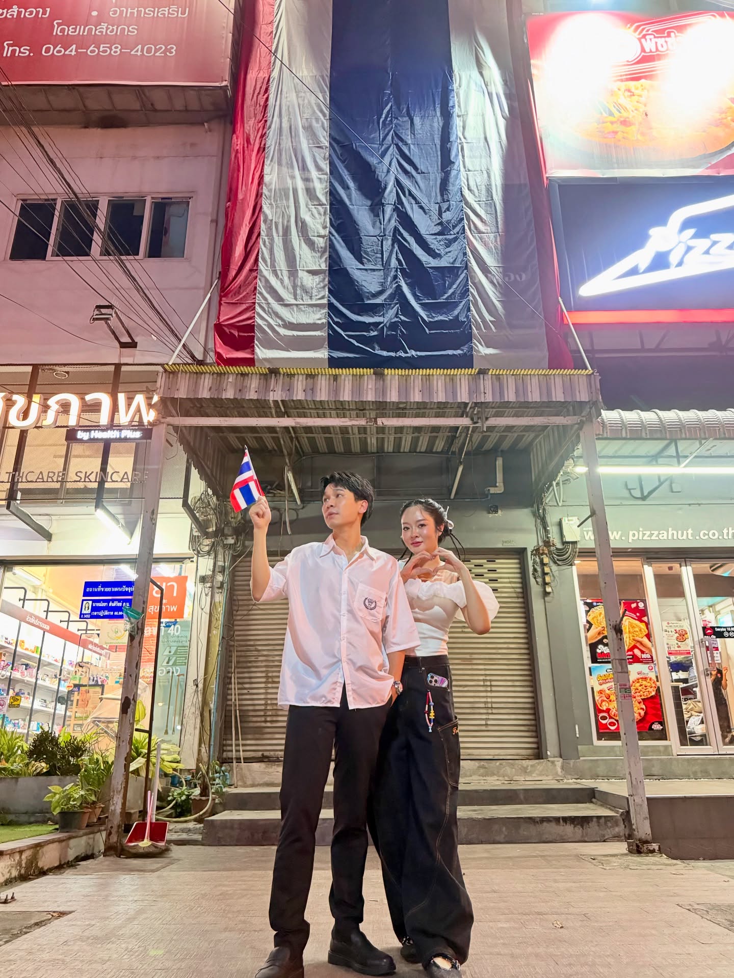 แก้มบุ๋ม - ปรียาดา สิทธาไชย