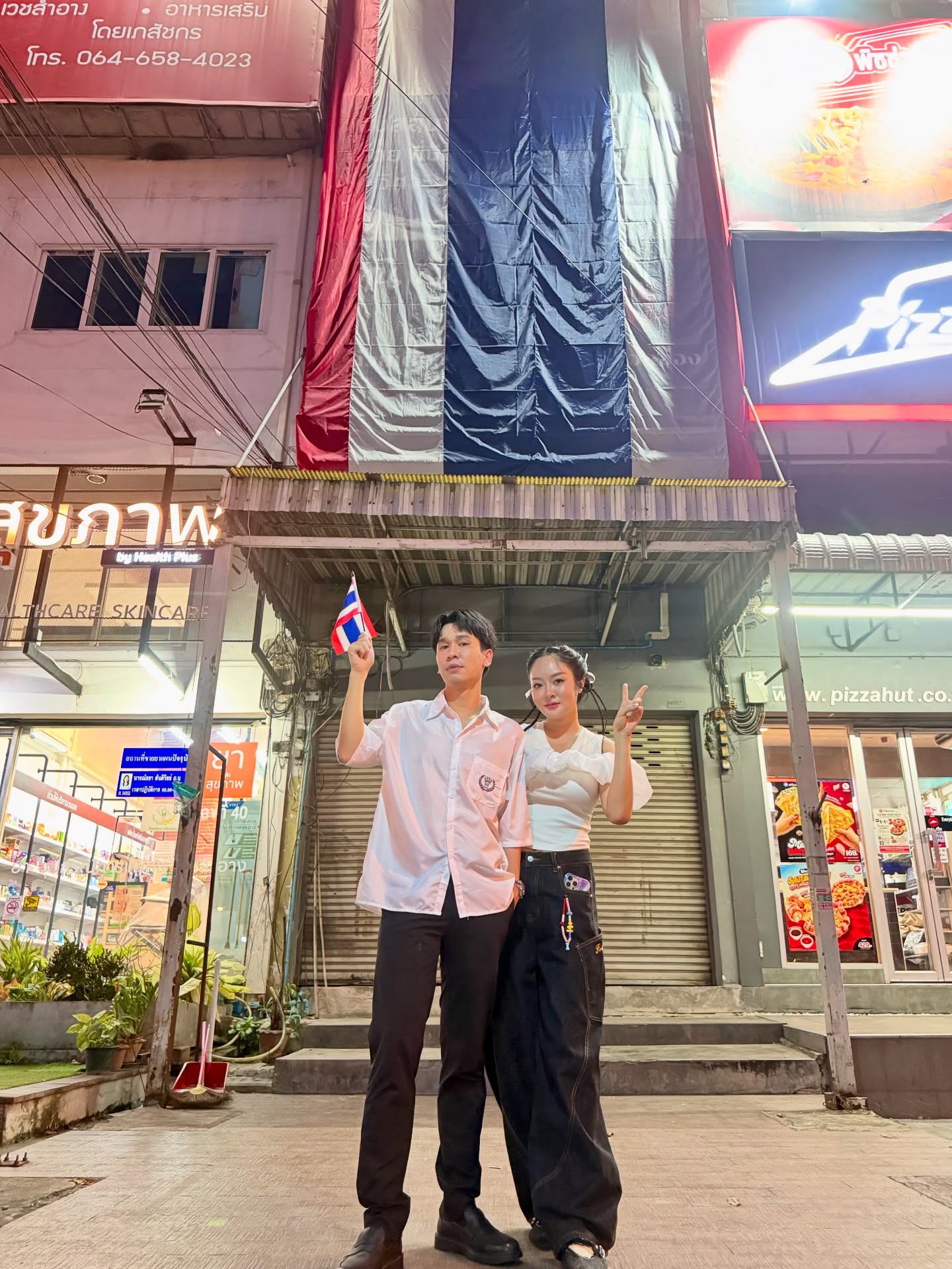 แก้มบุ๋ม - ปรียาดา สิทธาไชย