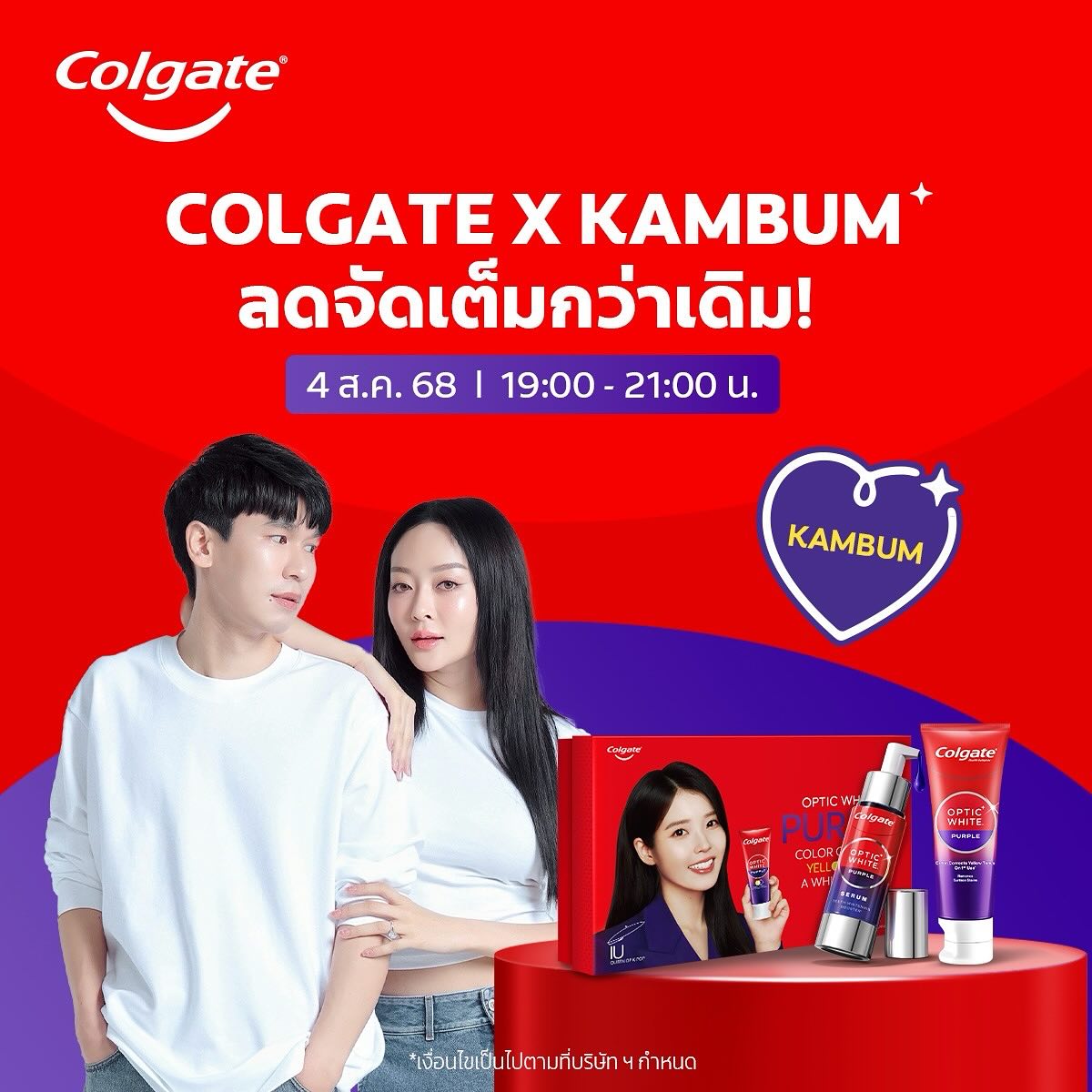 แก้มบุ๋ม - ปรียาดา สิทธาไชย