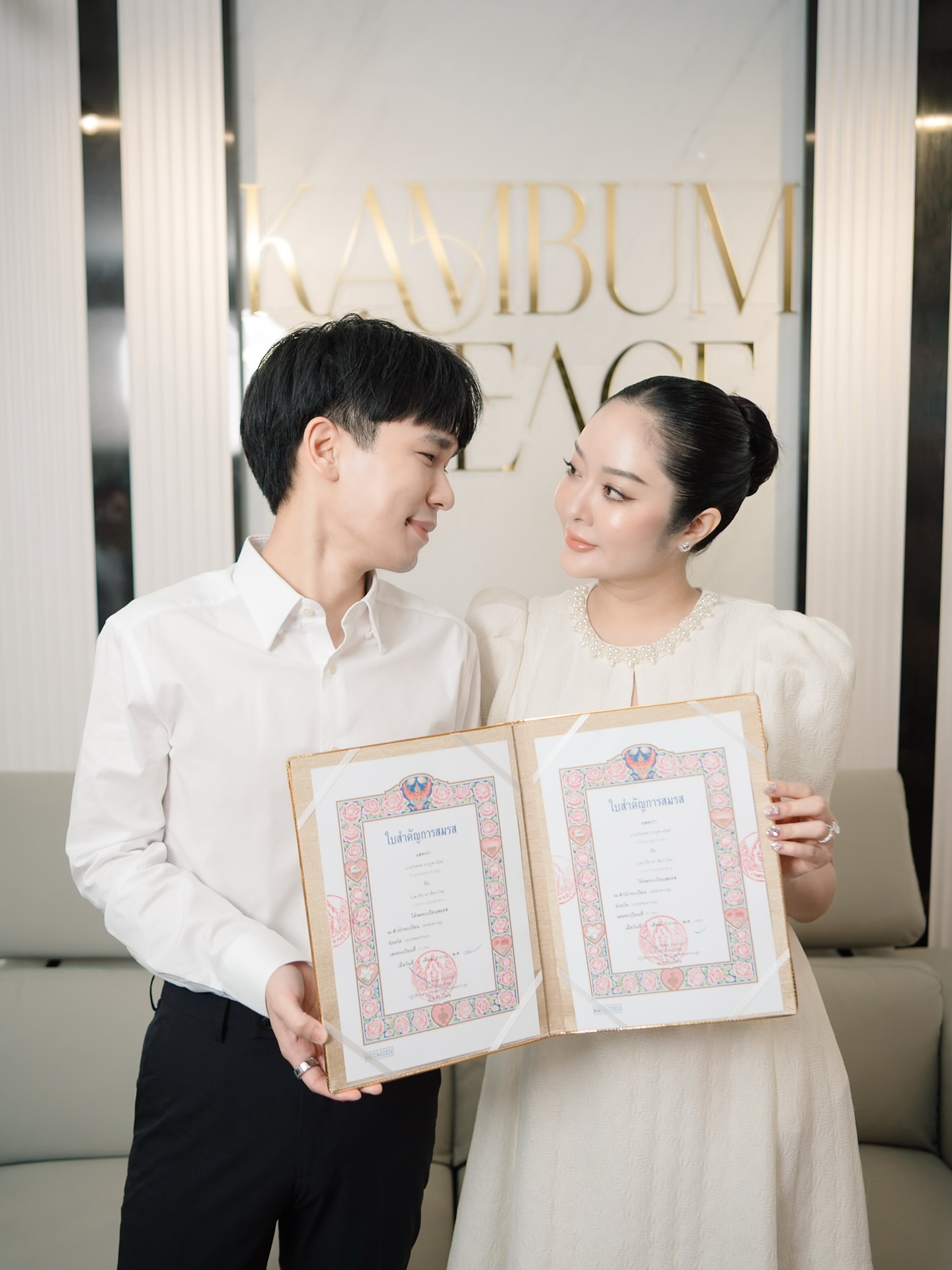 แก้มบุ๋ม - ปรียาดา สิทธาไชย