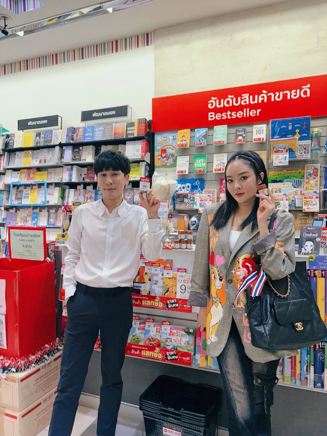 แก้มบุ๋ม - ปรียาดา สิทธาไชย